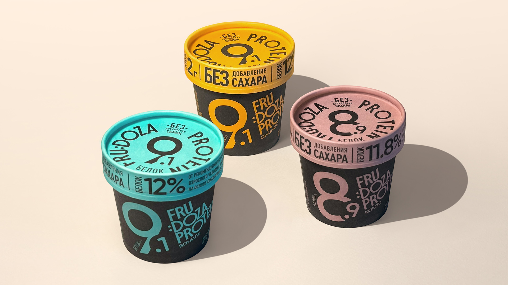 Brama Branding Elevates Protein Ice Cream Packaging with Minimalism for Fru:Doza