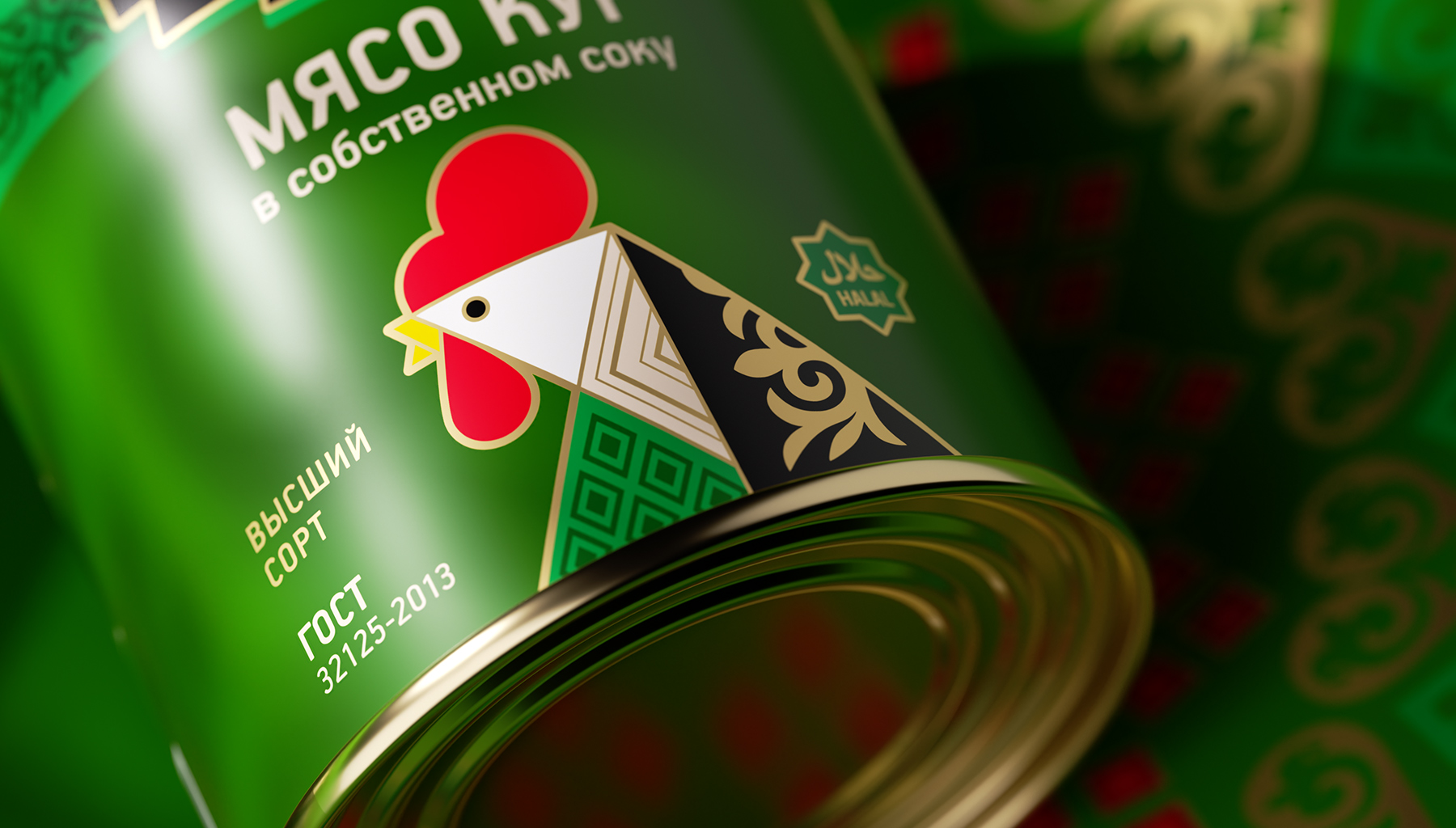 Baltadan – A New Brand of Canned Meats in the Central Asian Market by Radar Agency