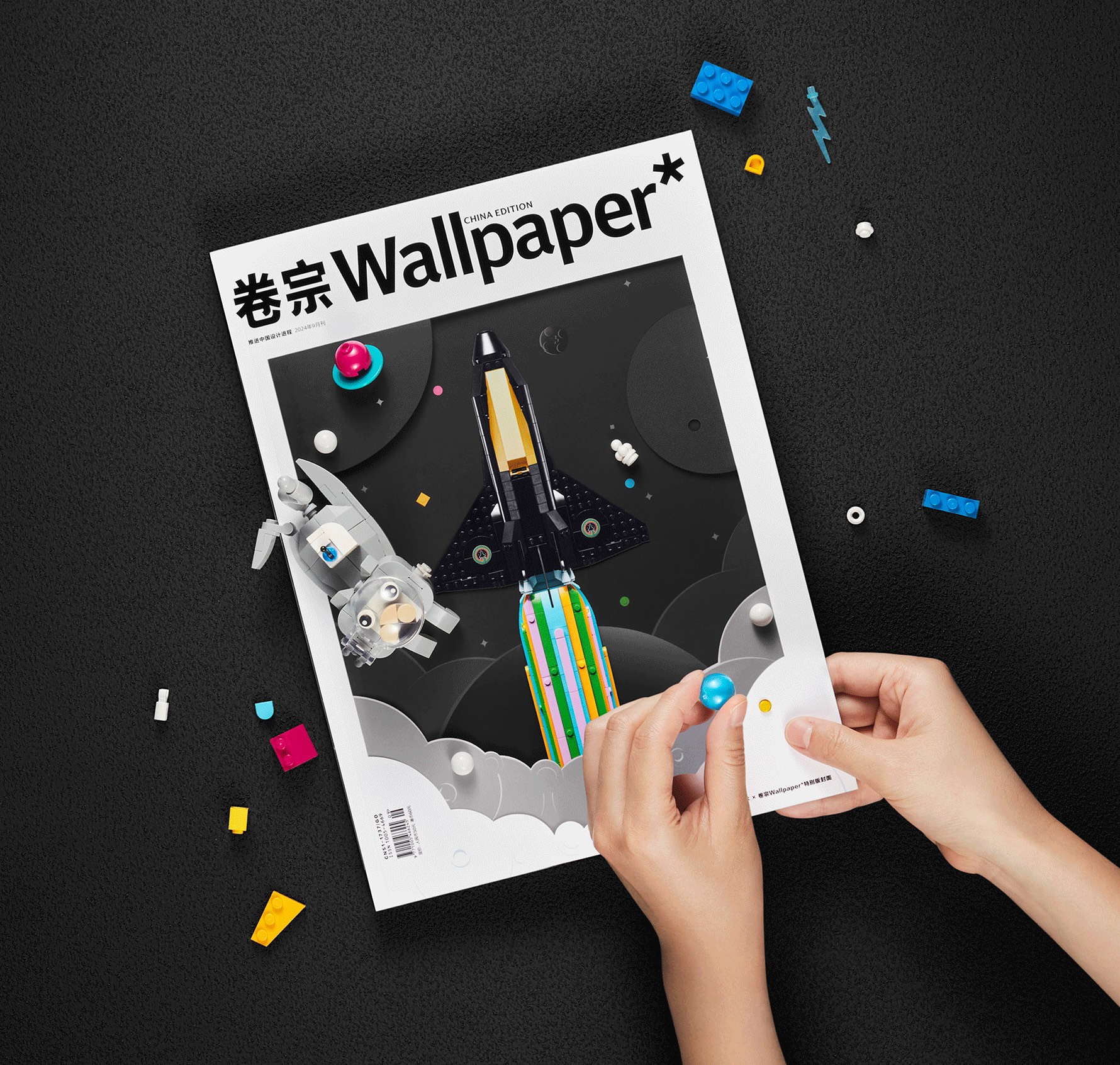 LEGO and Pharrell Williams Revolutionize Design with the First Buildable Magazine Cover