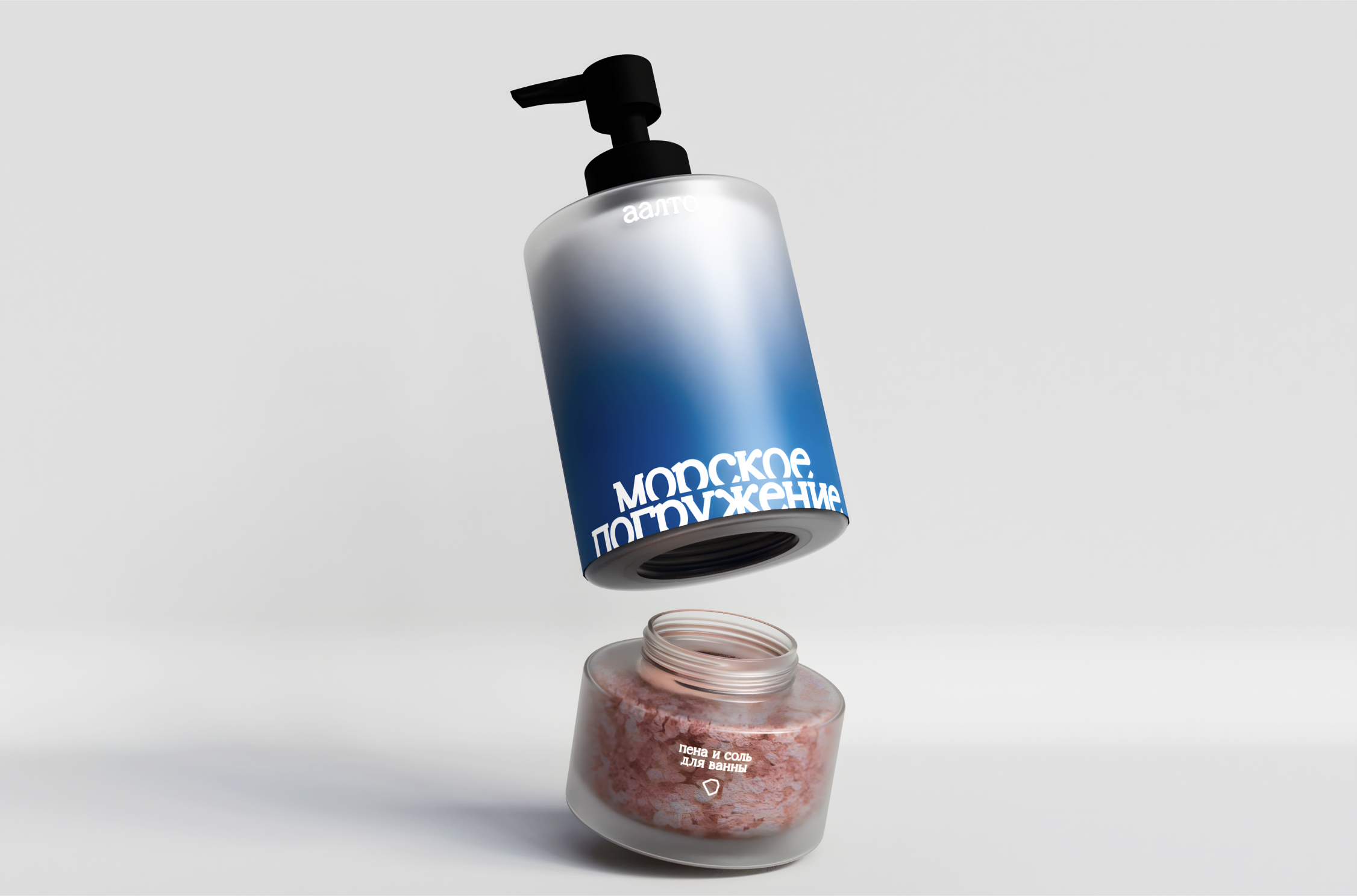 Aalto Bath Cosmetics Packaging by Student Sofia Roitman