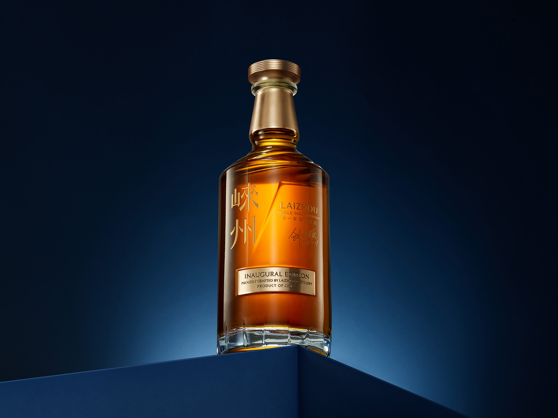 Lai Zhou Single Malt Whisky Inaugural Edition by Bacchus Spirit Design Team