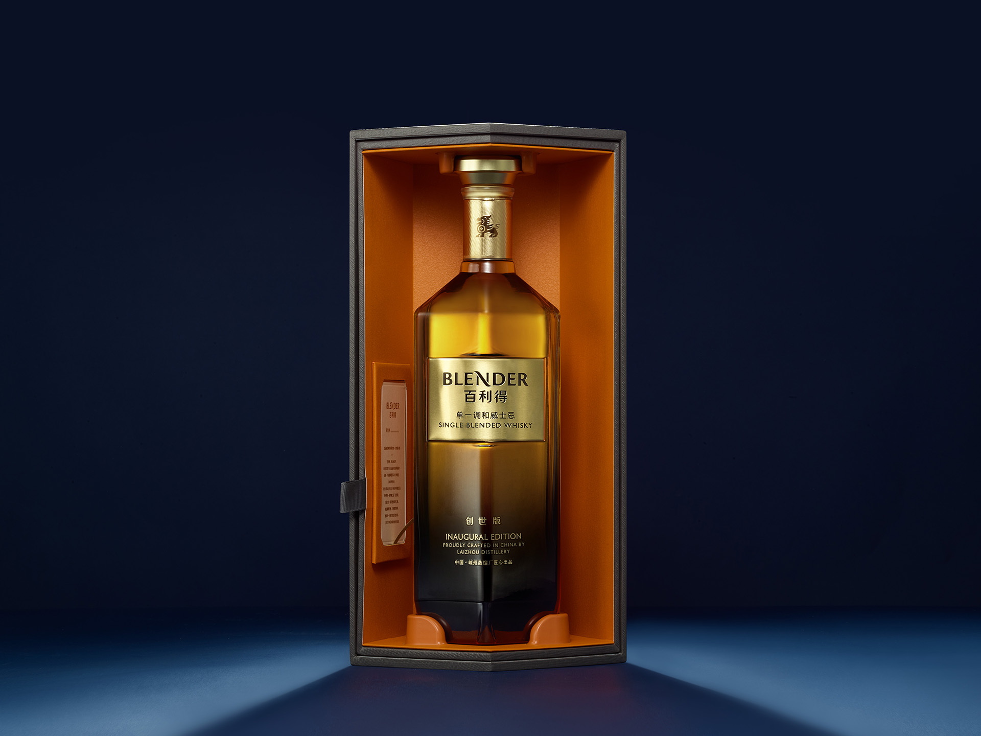 Blender Single Blended Whisky Inaugural Edition by Bacchus Spirit Design Team