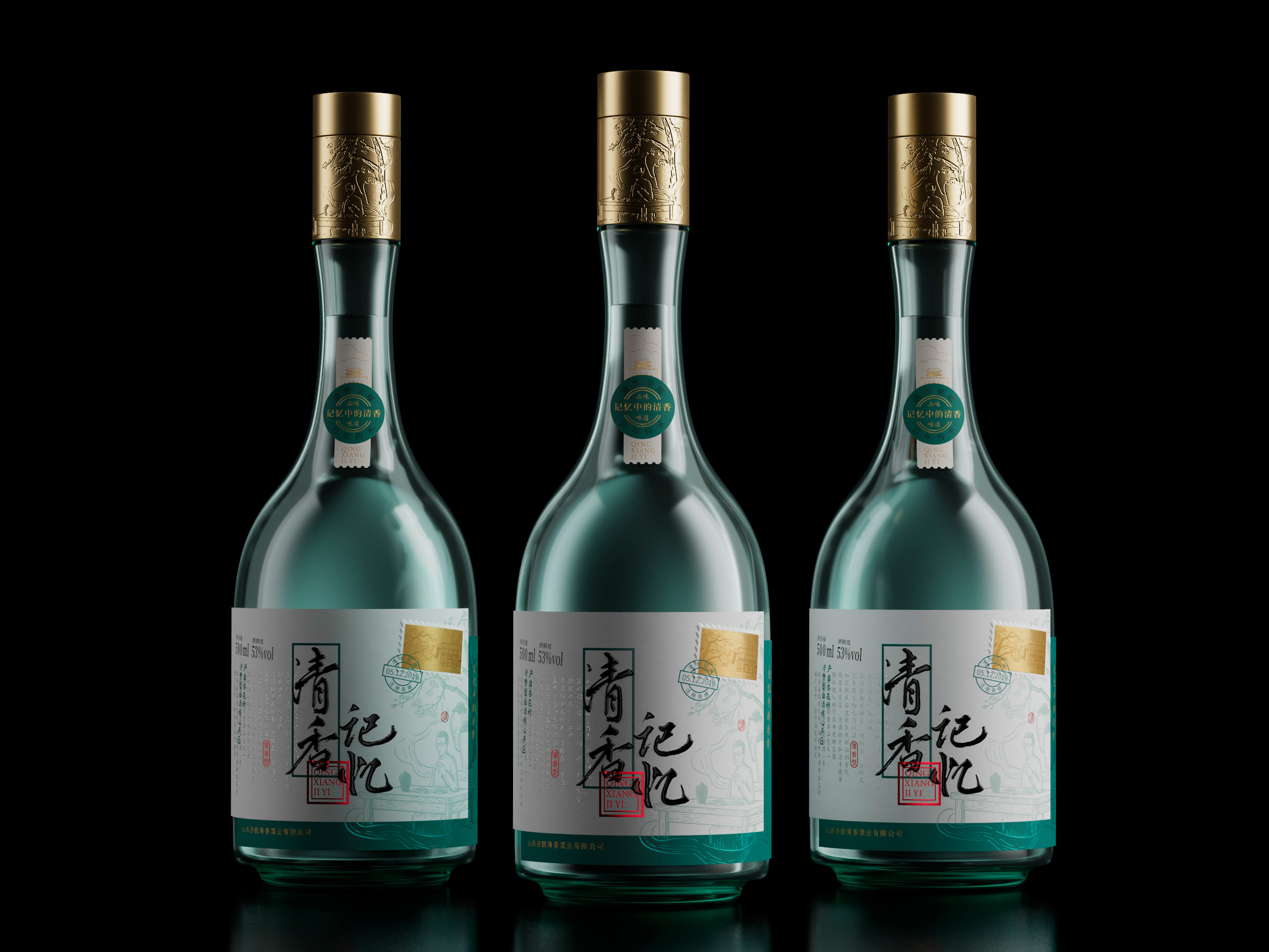 Riverside Design Studio Brings Chinese Cultural Legacy to Life in Fragrant Memories Baijiu Packaging