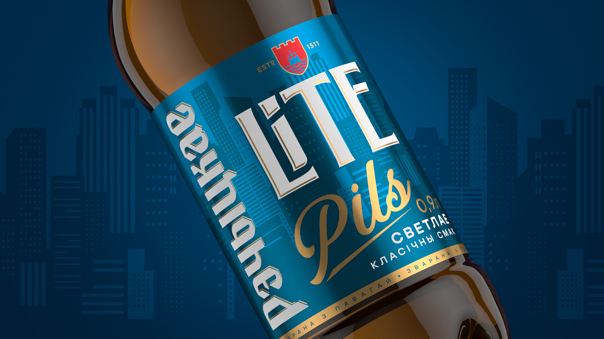 PinotAgency Injects Urban Energy into Rechitskoe LiTE Pils with a Vivid New Identity