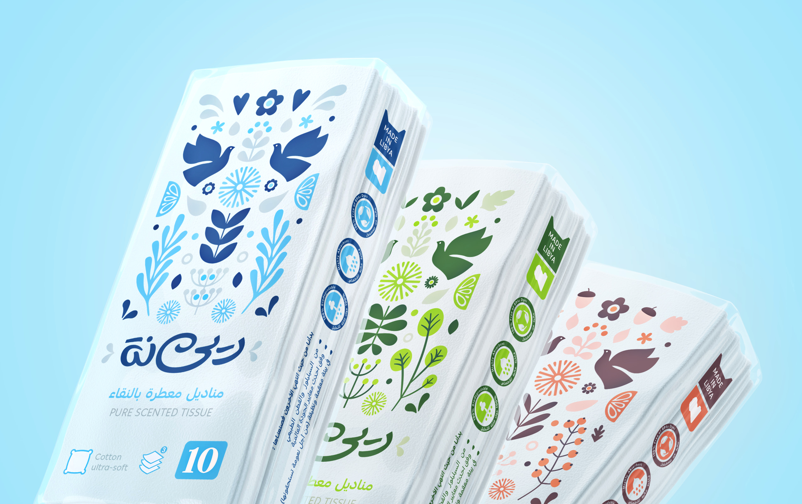 Rihana: A Breath of Fresh Design by Mohammed A.Hmeida