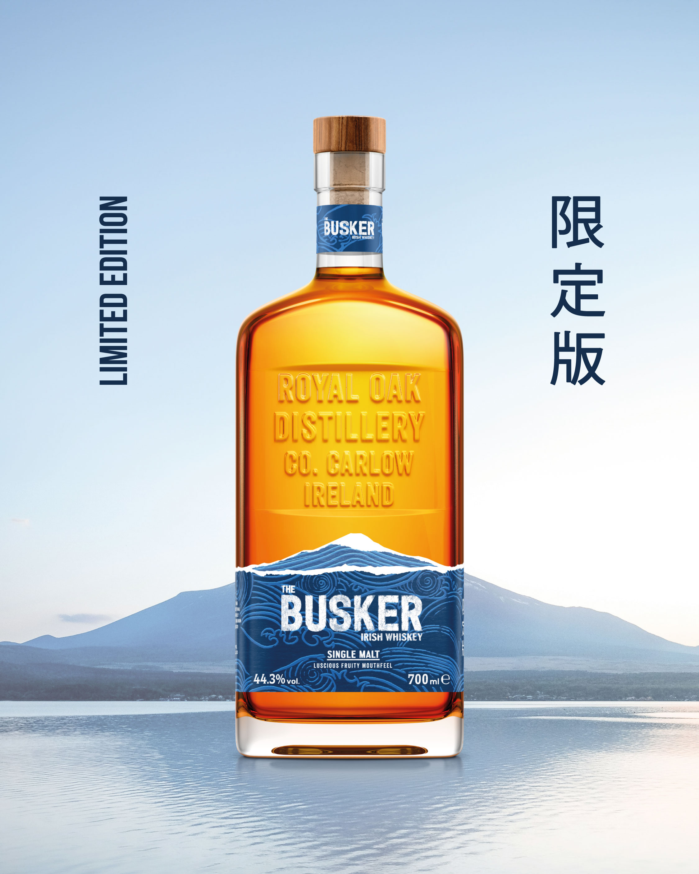 The Busker: Japanese Special Edition by Arc’s