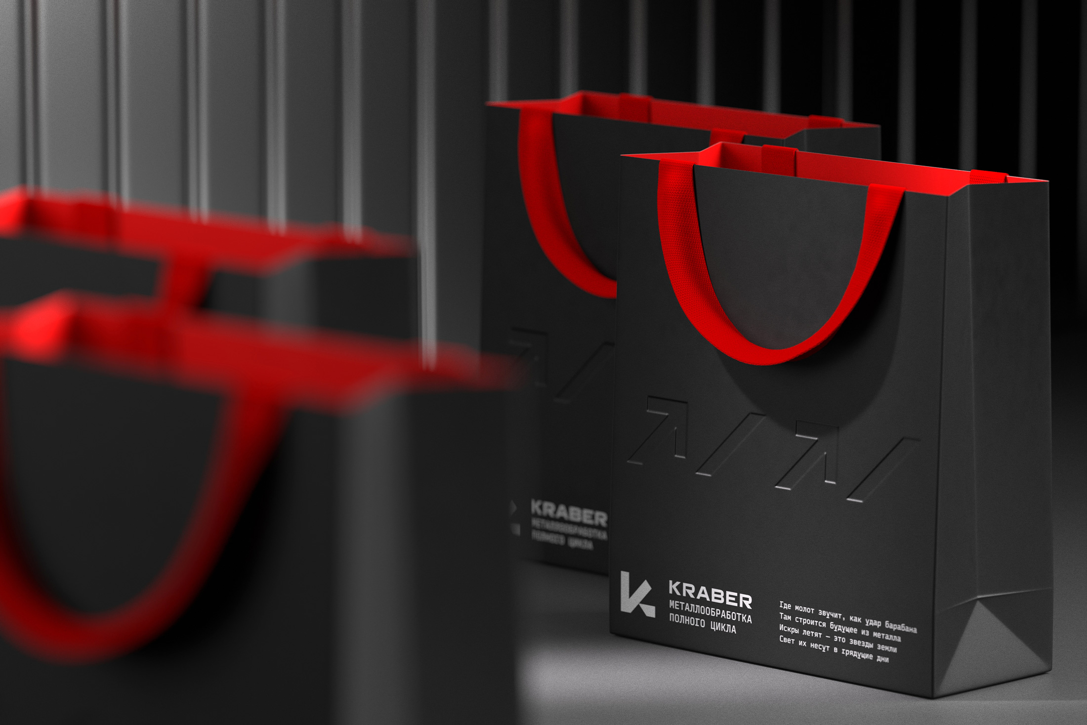 Kraber Brand Identity Redesign by Unblvbl Branding Agency