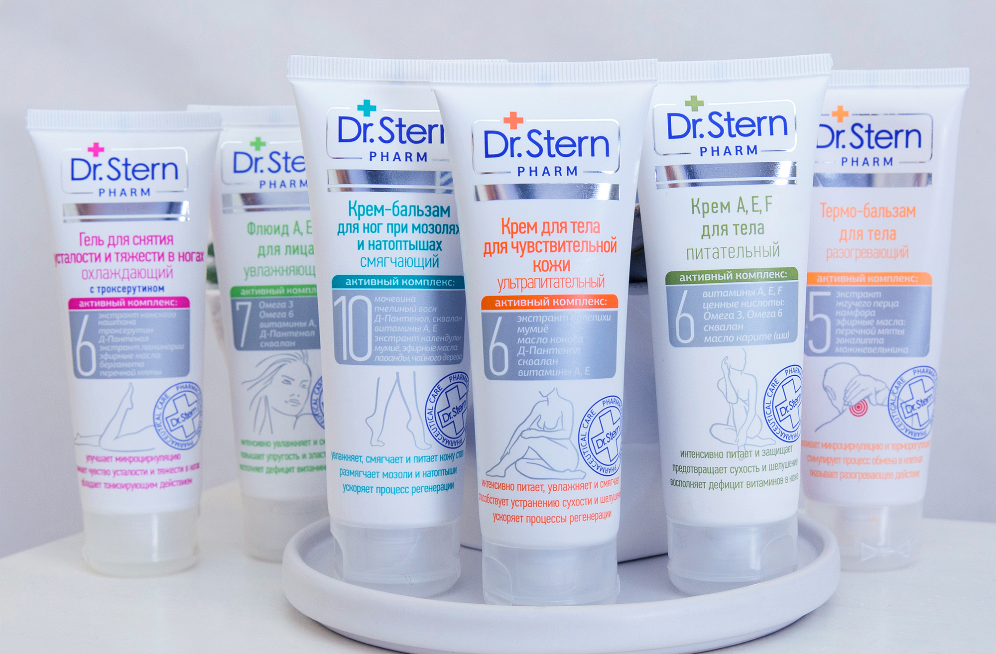 Dr.Stern Pharm – Pharmacy-Inspired Skincare Packaging by Vladimir Shmoylov