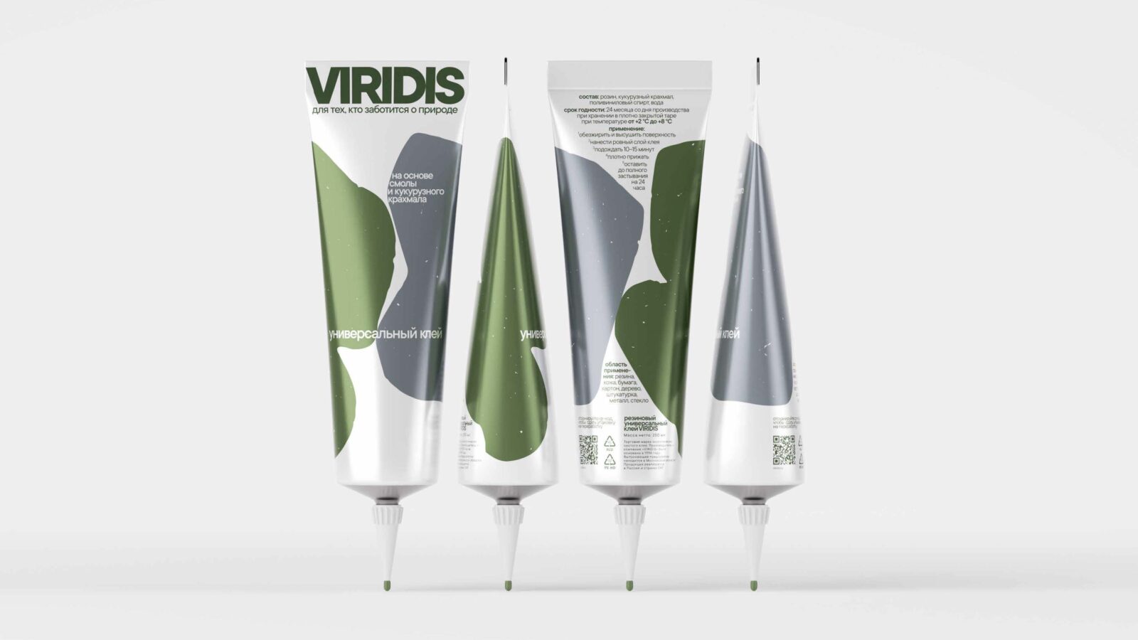 Viridis Packaging by Student Alexandra Kashentseva Balances Aesthetic Simplicity and Ecological Intent