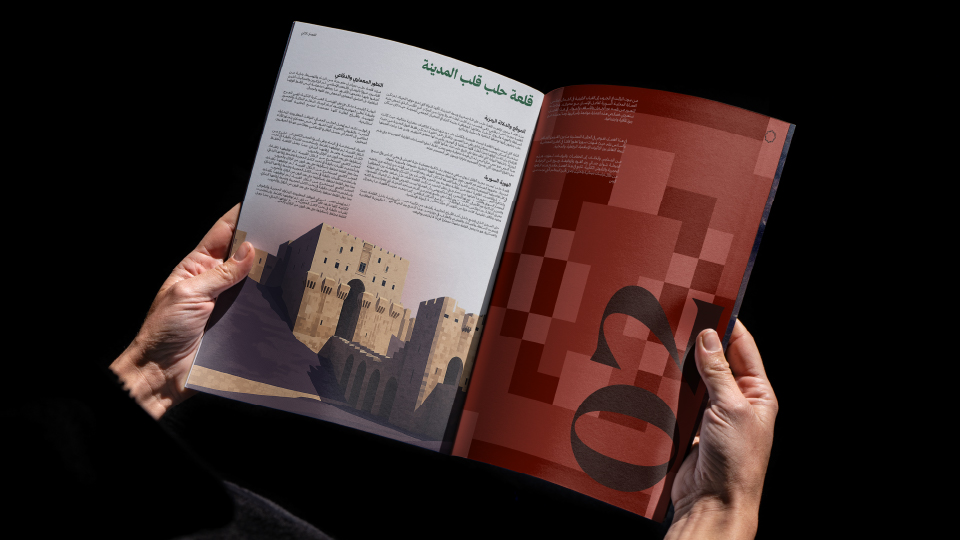 Syrian Architecture Institute Branding by Jose Ahmad