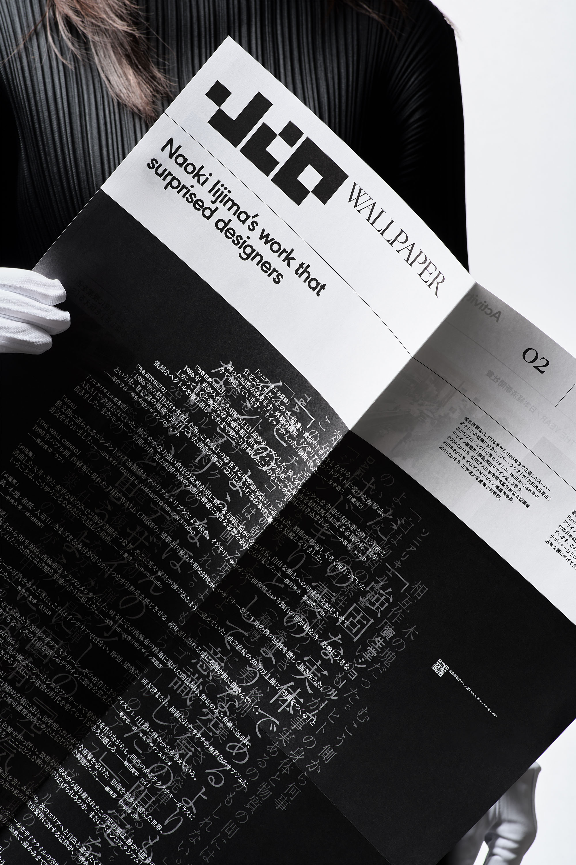 A Wallpaper That Artistically Presents “Naoki Lijima’s Work That Surprised Designers” With Contributions From 23 Japanese Architects