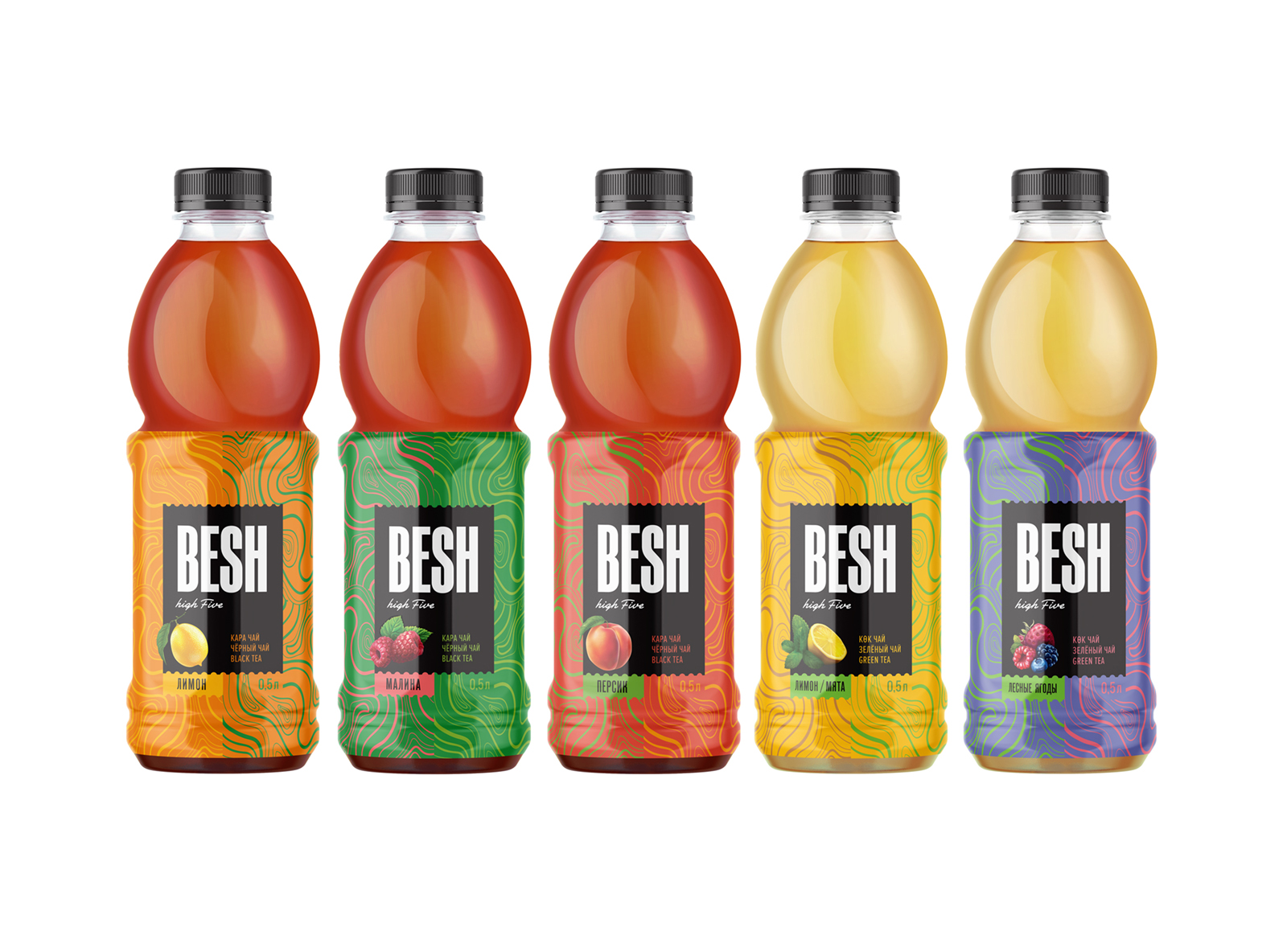 Besh Tea New Brand in Kyrgyzstan by Alexey Lysogorov