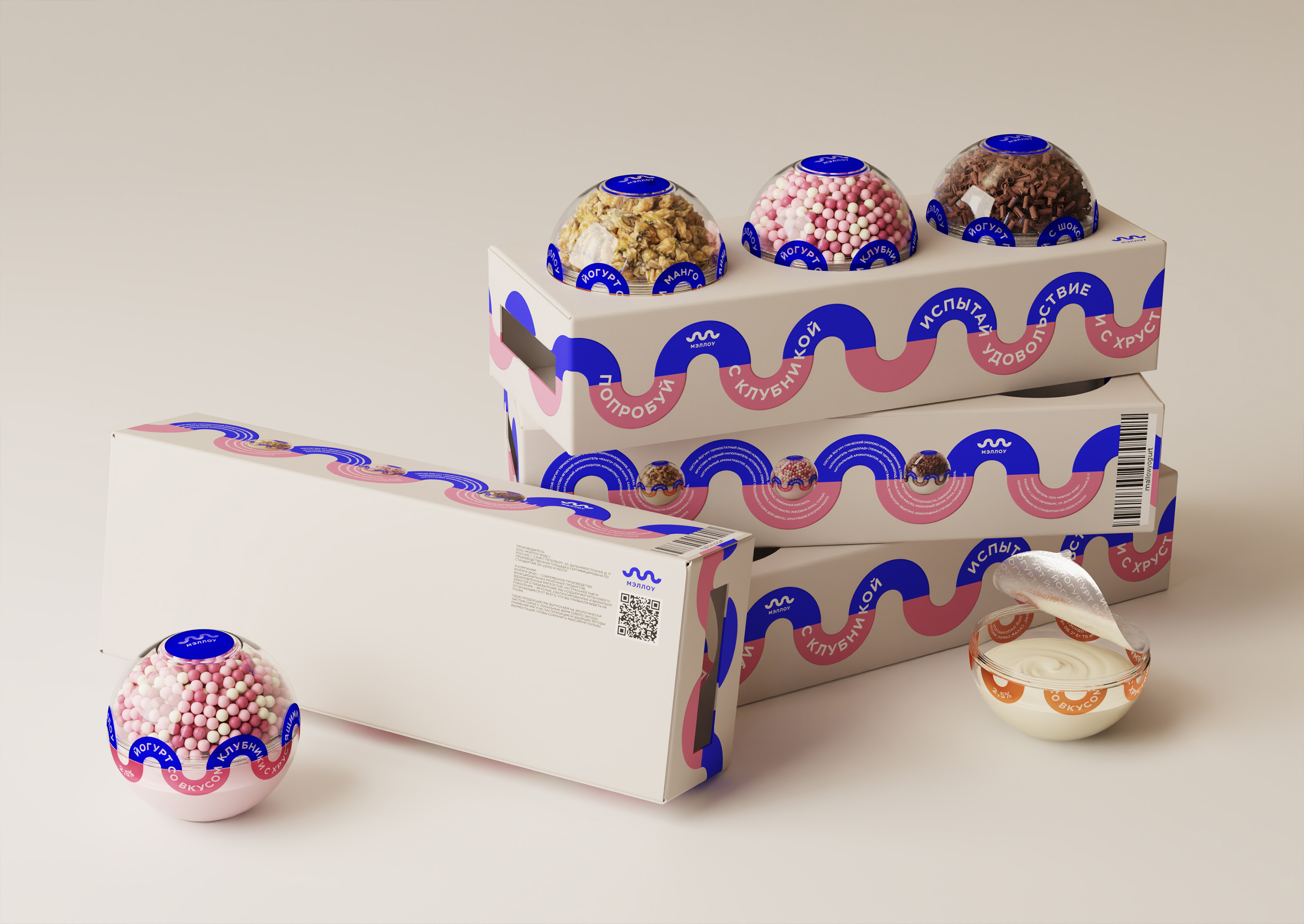 Packaging and Identity Design of a Mallow Yogurt by Student Katsiaryna Minchonak