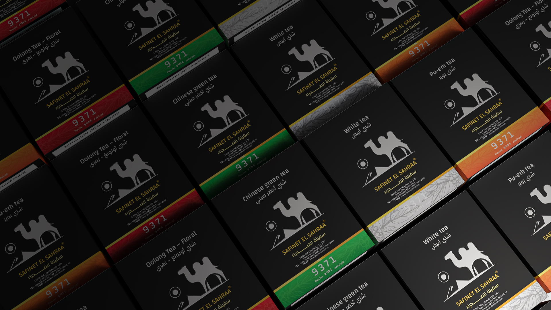 Safinet El Sahraa Premium Tea Collection Packaging by Attik Badraddine