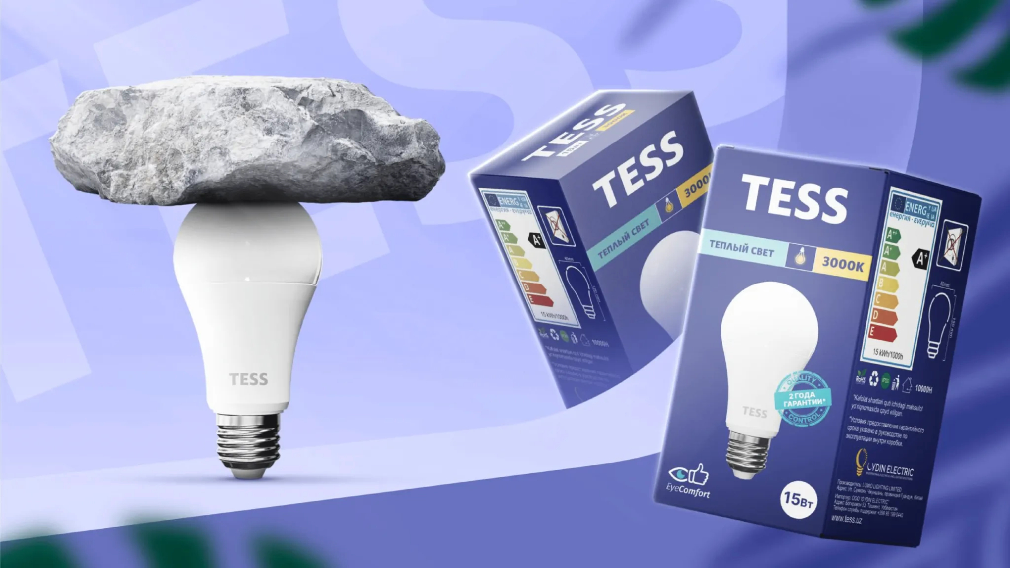 Tess – Modern & Energy-Efficient LED Light Bulb Packaging Design by Minim Design