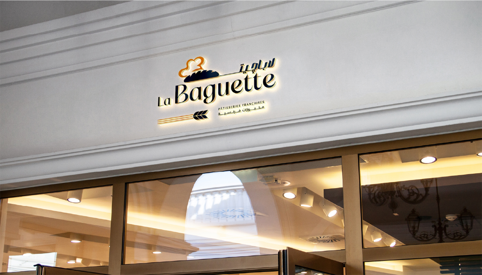 Ahmed Sayed Reimagines La Baguette With A Modern International Identity