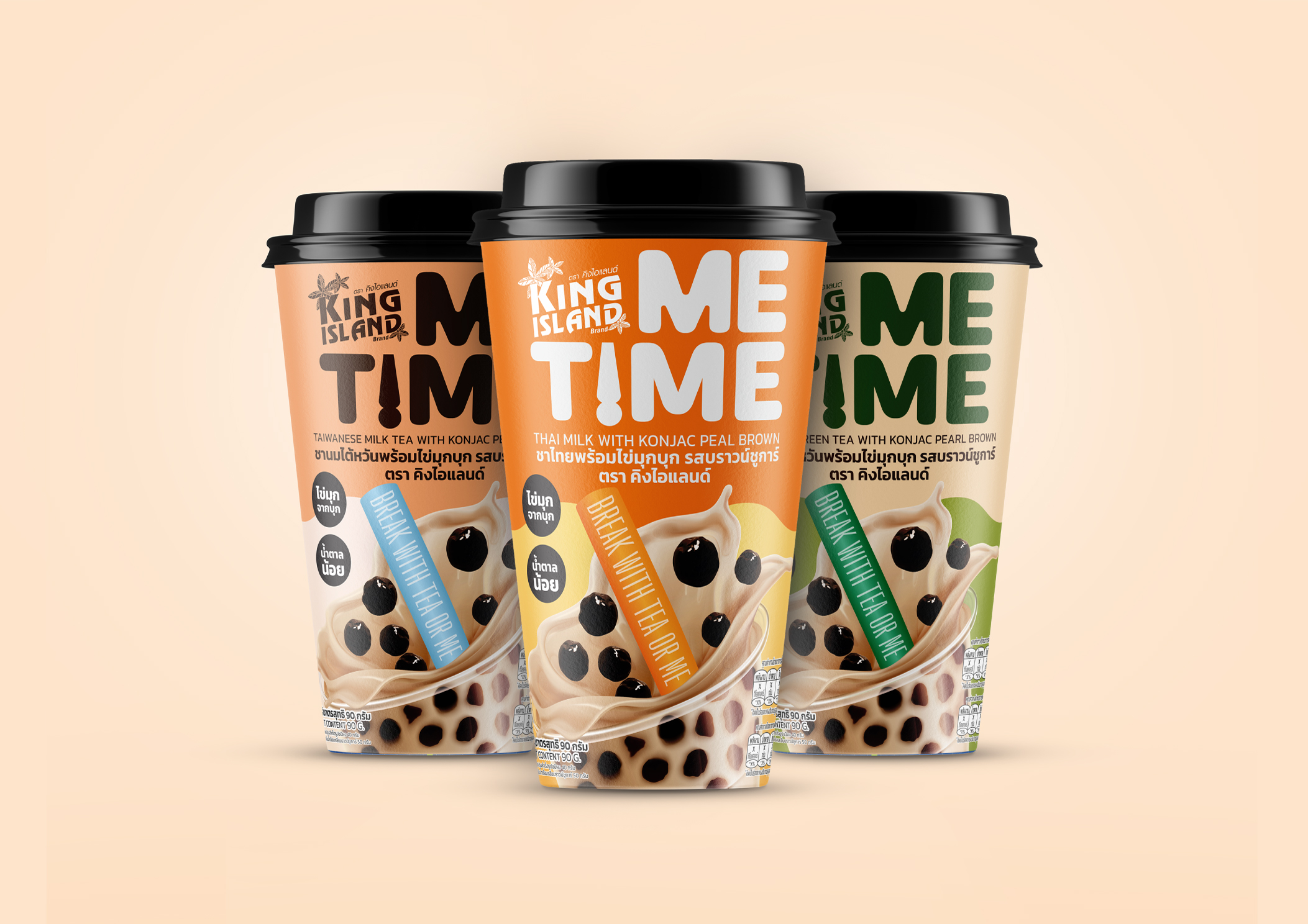 ihapstudio Creates Playful And Modern Packaging Identity For MeTime Bubble Tea