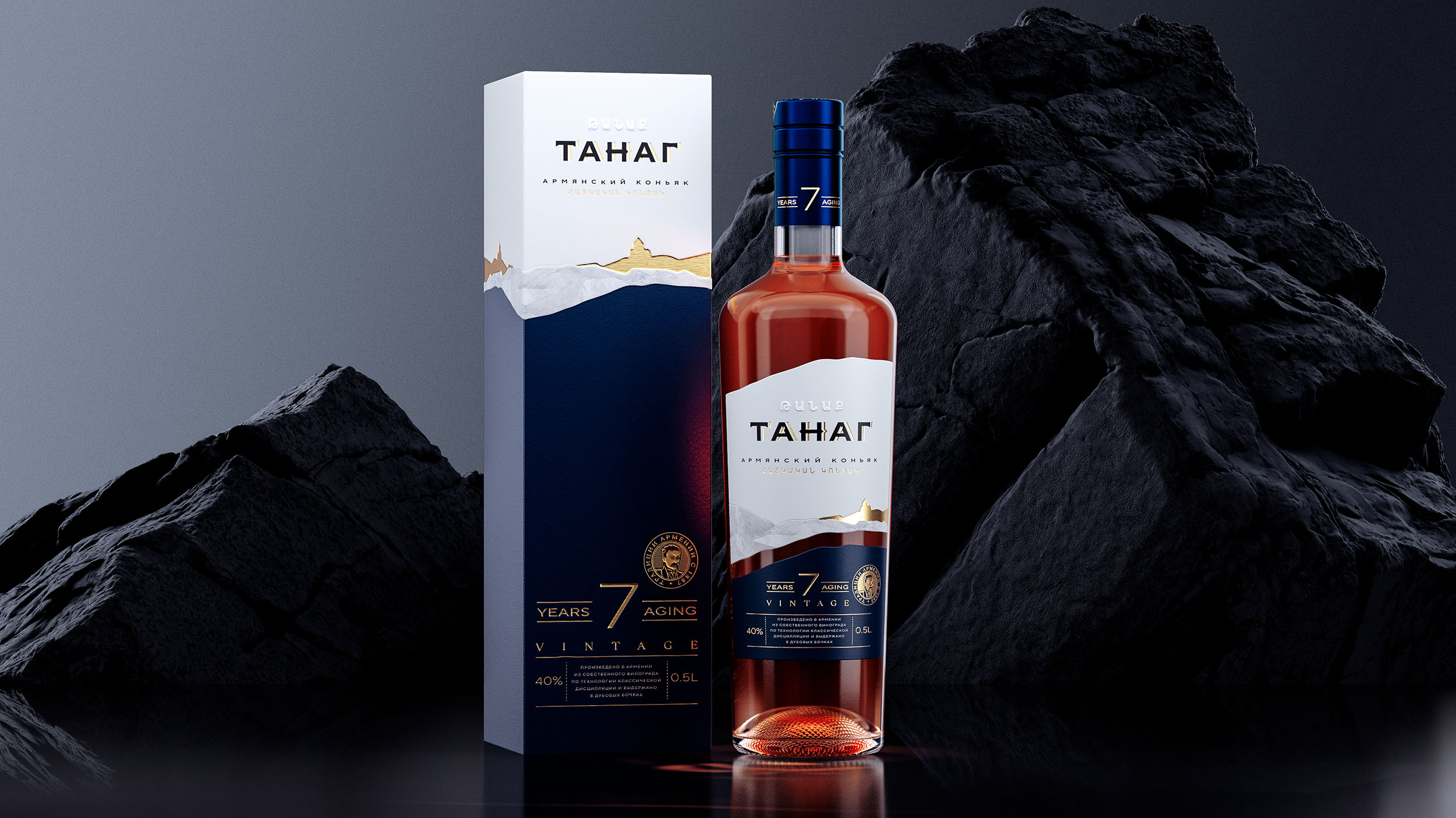 Dabranding Shapes Tanag Armenian Brandy as a Modern Tribute to Heritage