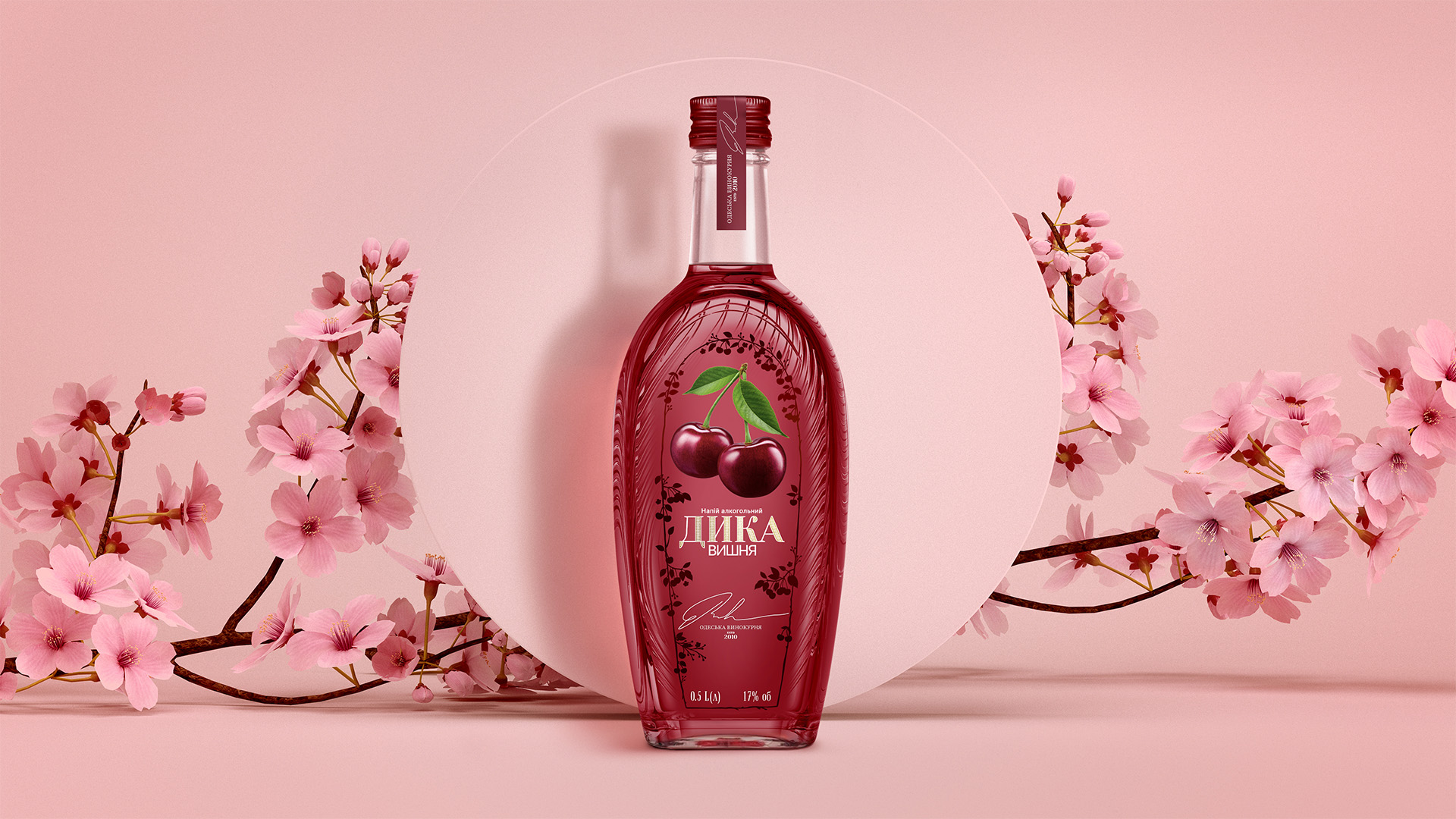 A.S. Strategy Branding & Communication Elevates Dika Wild Cherry Liqueur With a Design Rooted in Heritage and Modernity