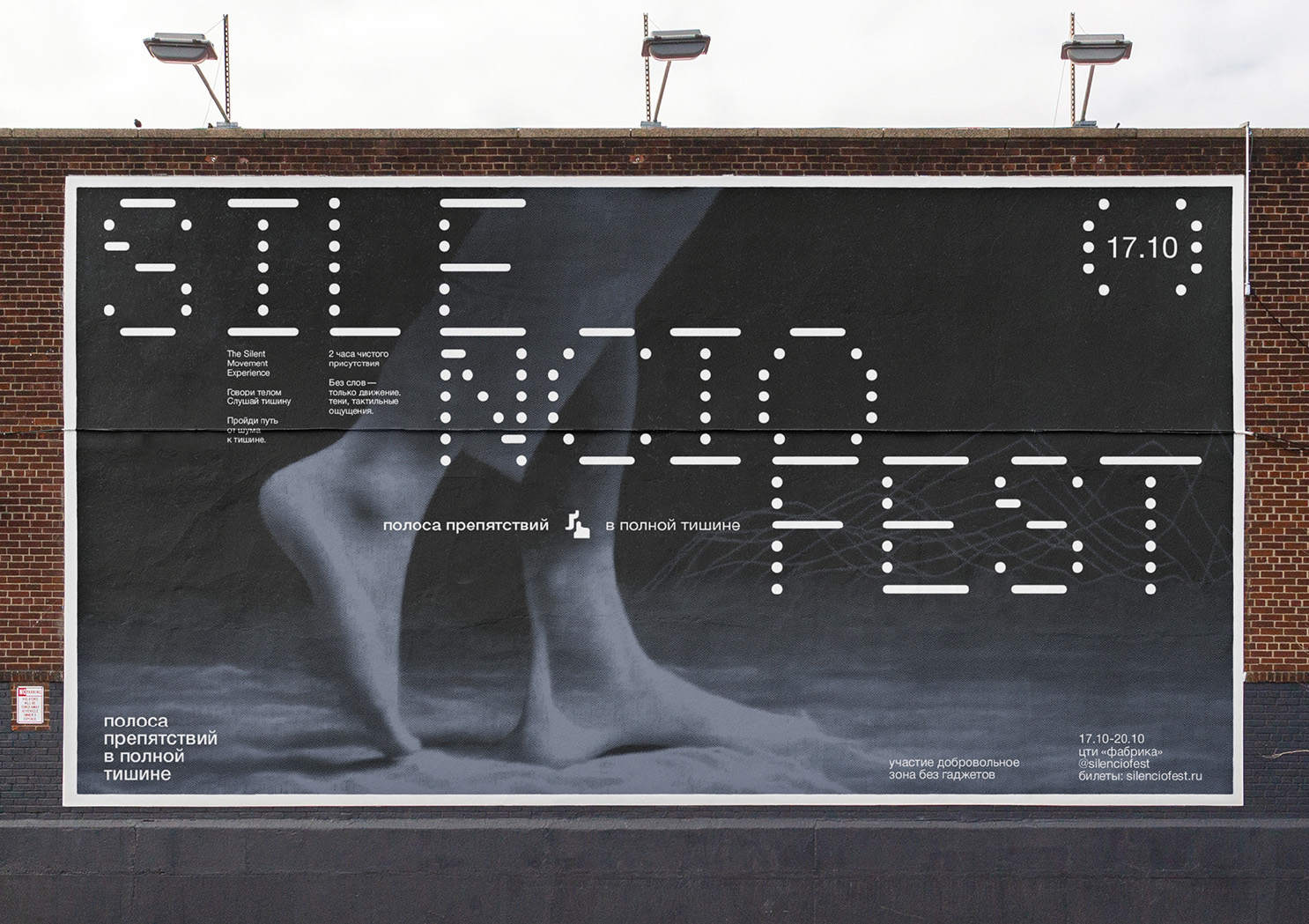 Silencio Fest: Identity for the Festival of Silent Movement