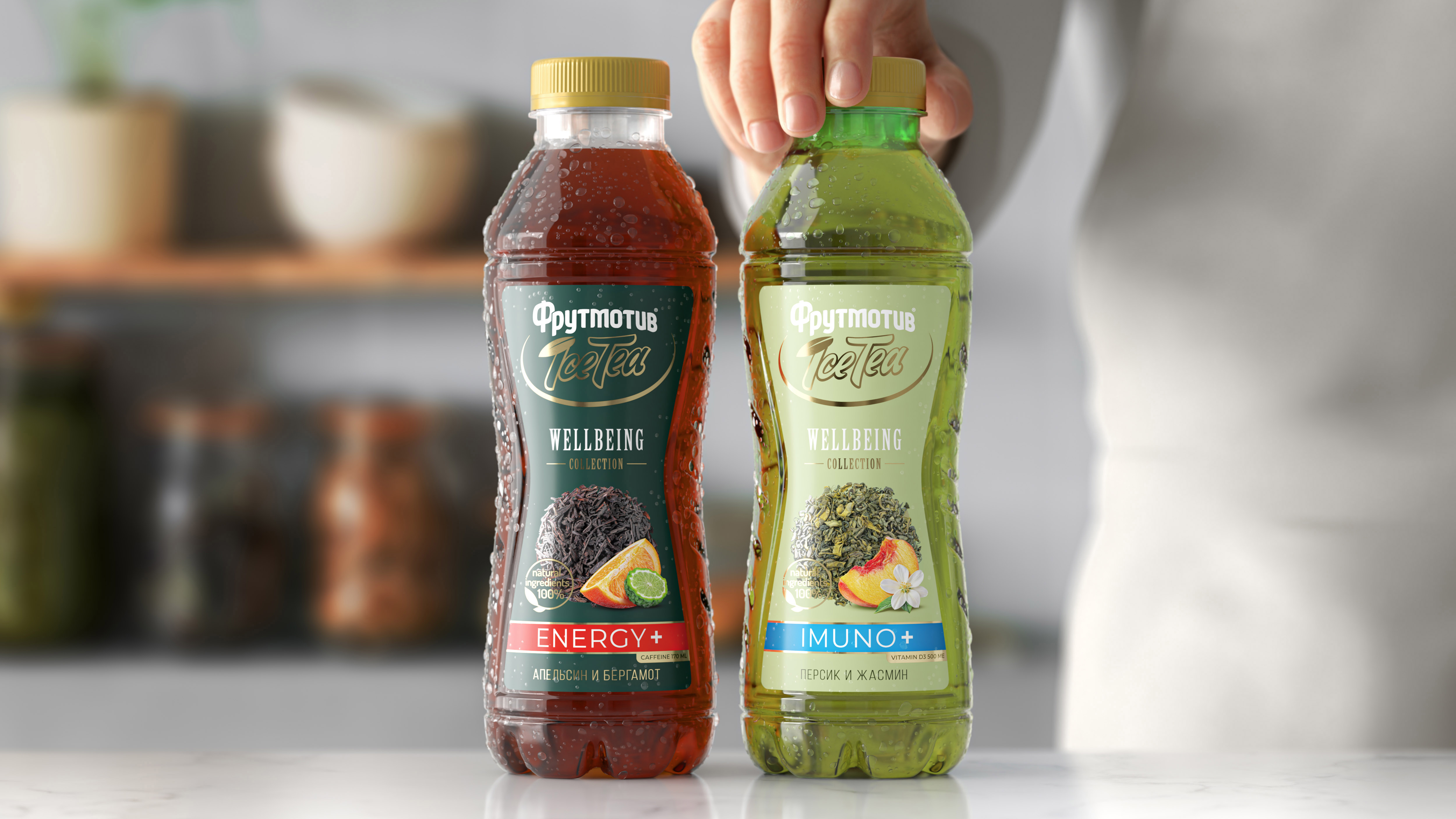 Cuba Branding Shapes Fruitmotive Wellbeing Into A Pioneering Functional Tea Experience