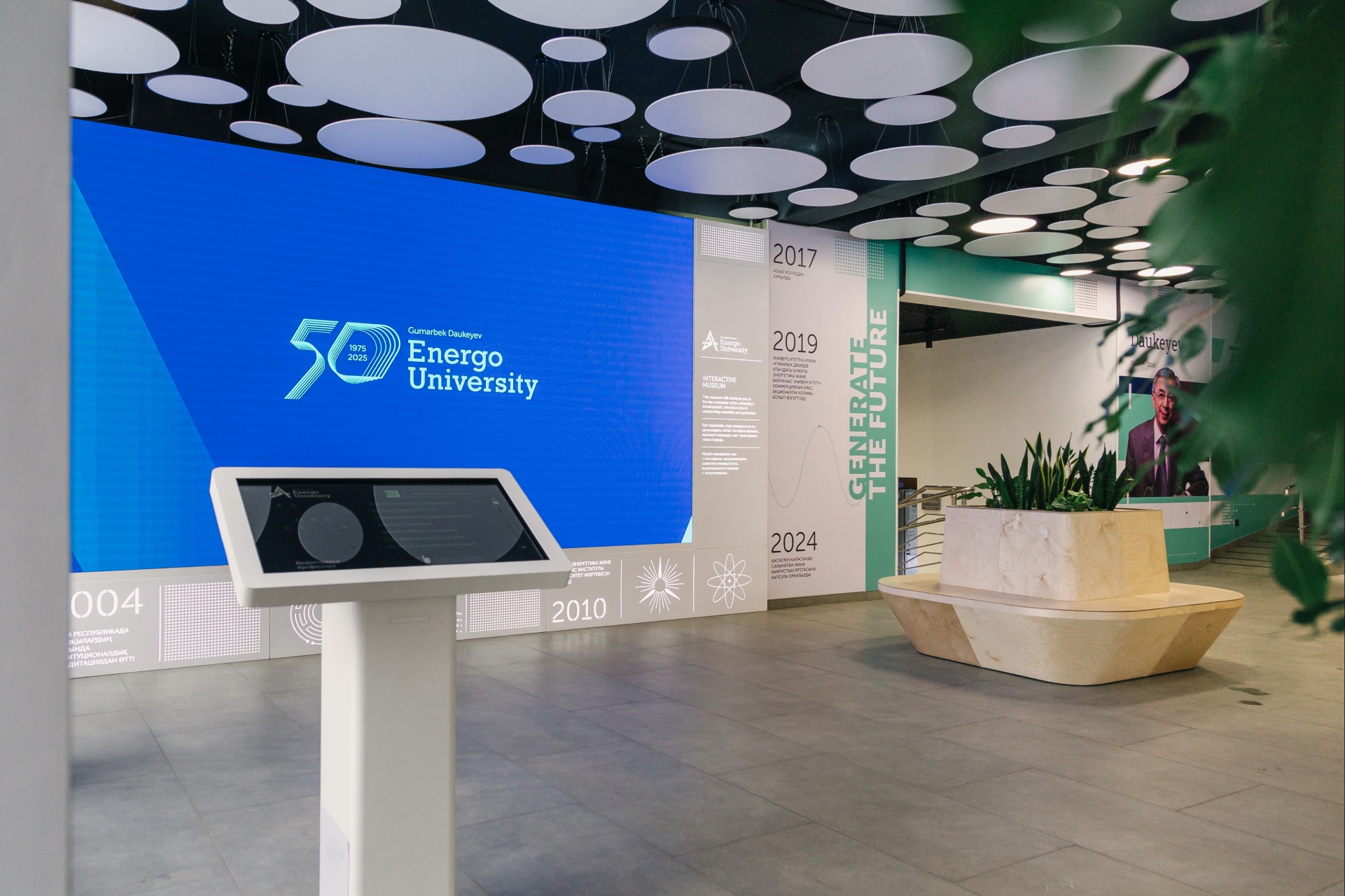 Fingers – Energo University: 50 Years of Powering Knowledge