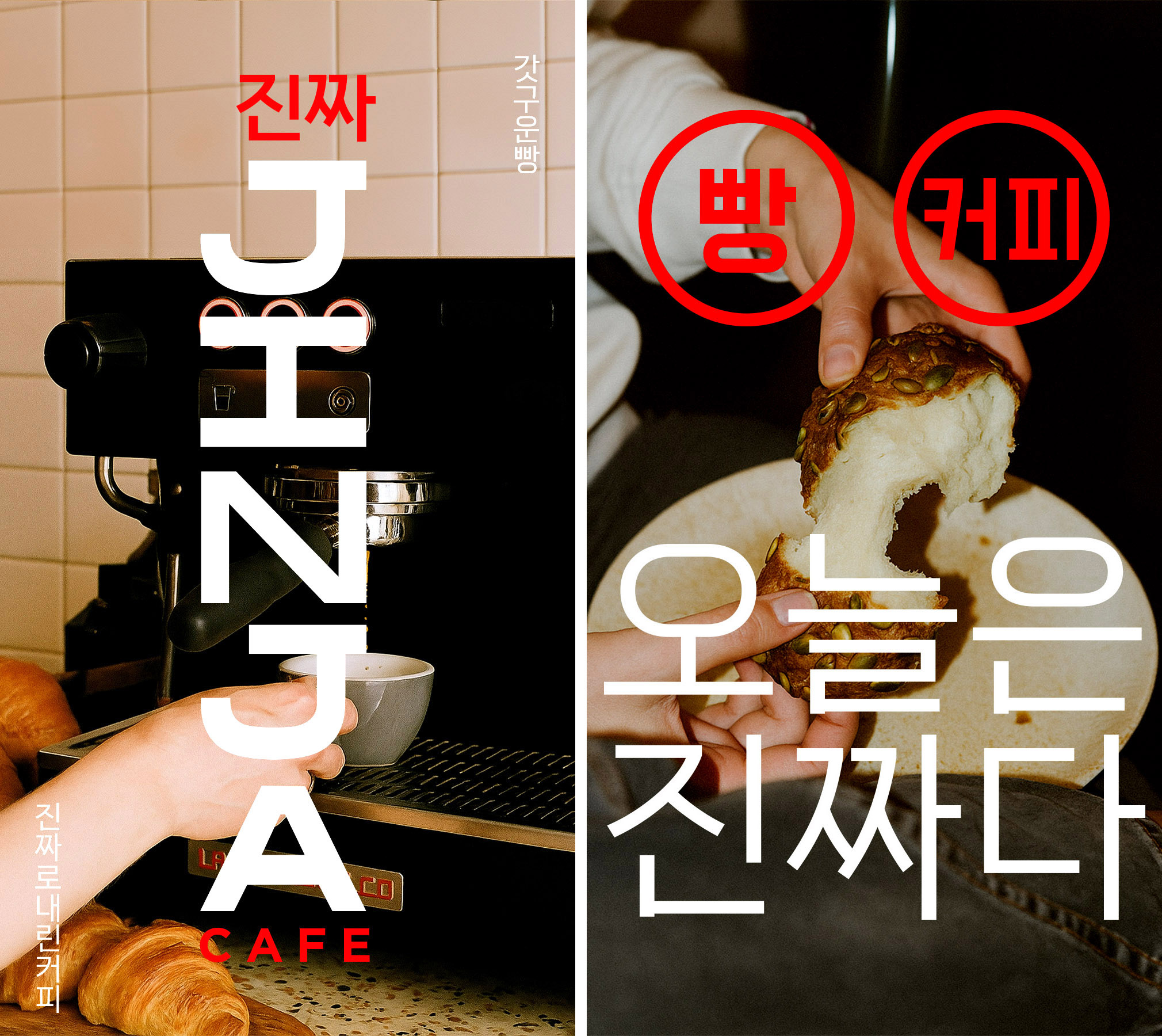 Rucha Rao Elevates JINJA Café With a Modern Korean Identity Rooted in Authentic Culture