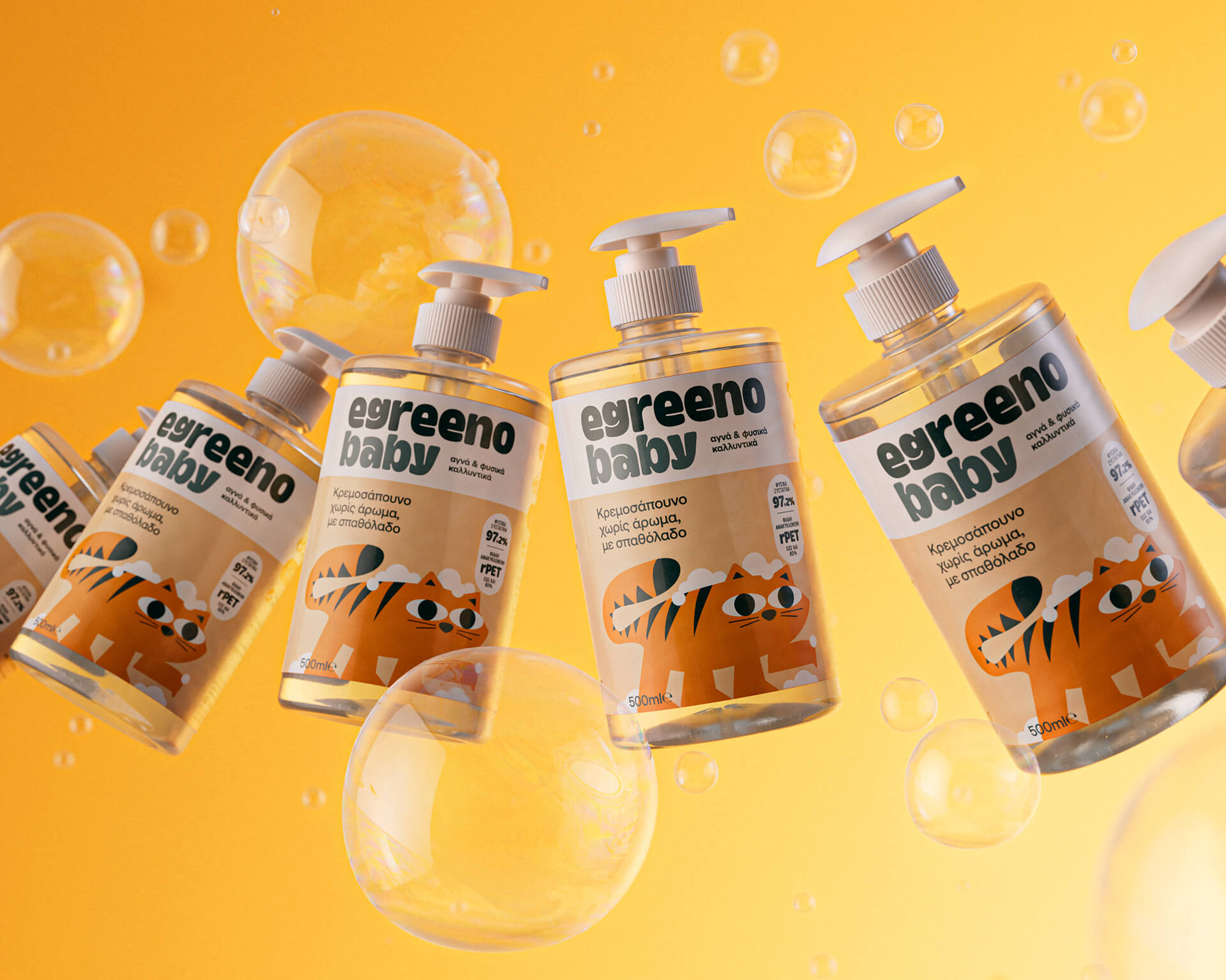 Boo Republic Transforms Egreeno Baby Into a New Standard of Natural Design