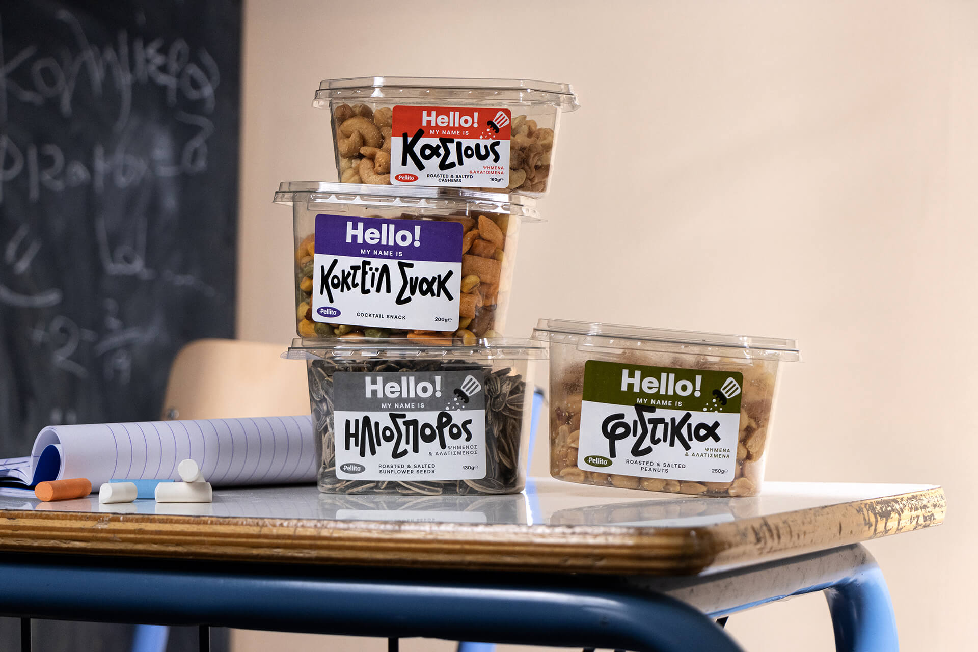 Boo Republic Reimagines Pellito with a Design That Feels Personal and Modern