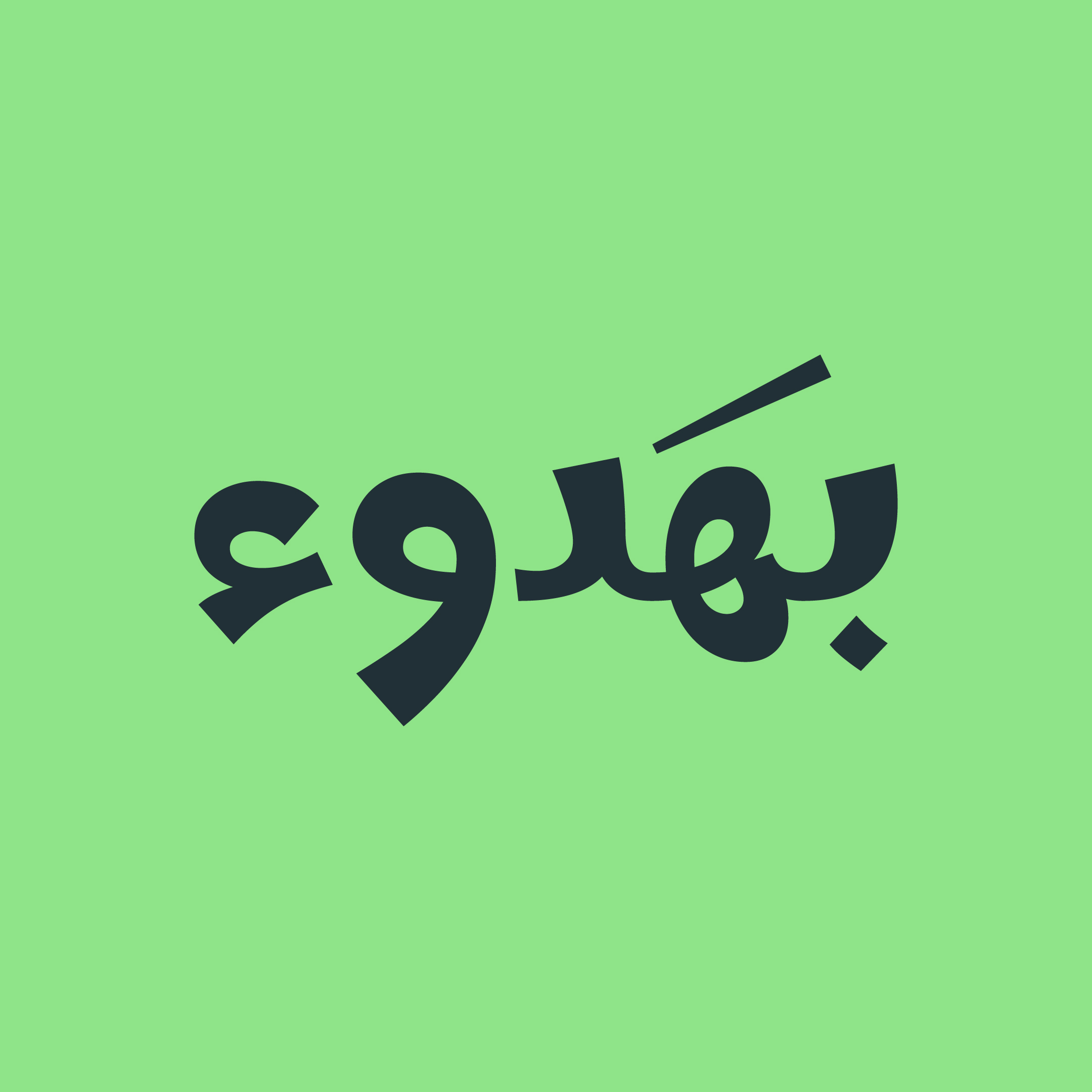 Behodoo Podcast Introduces a Calm Design Language with a Minimal Identity by Convene