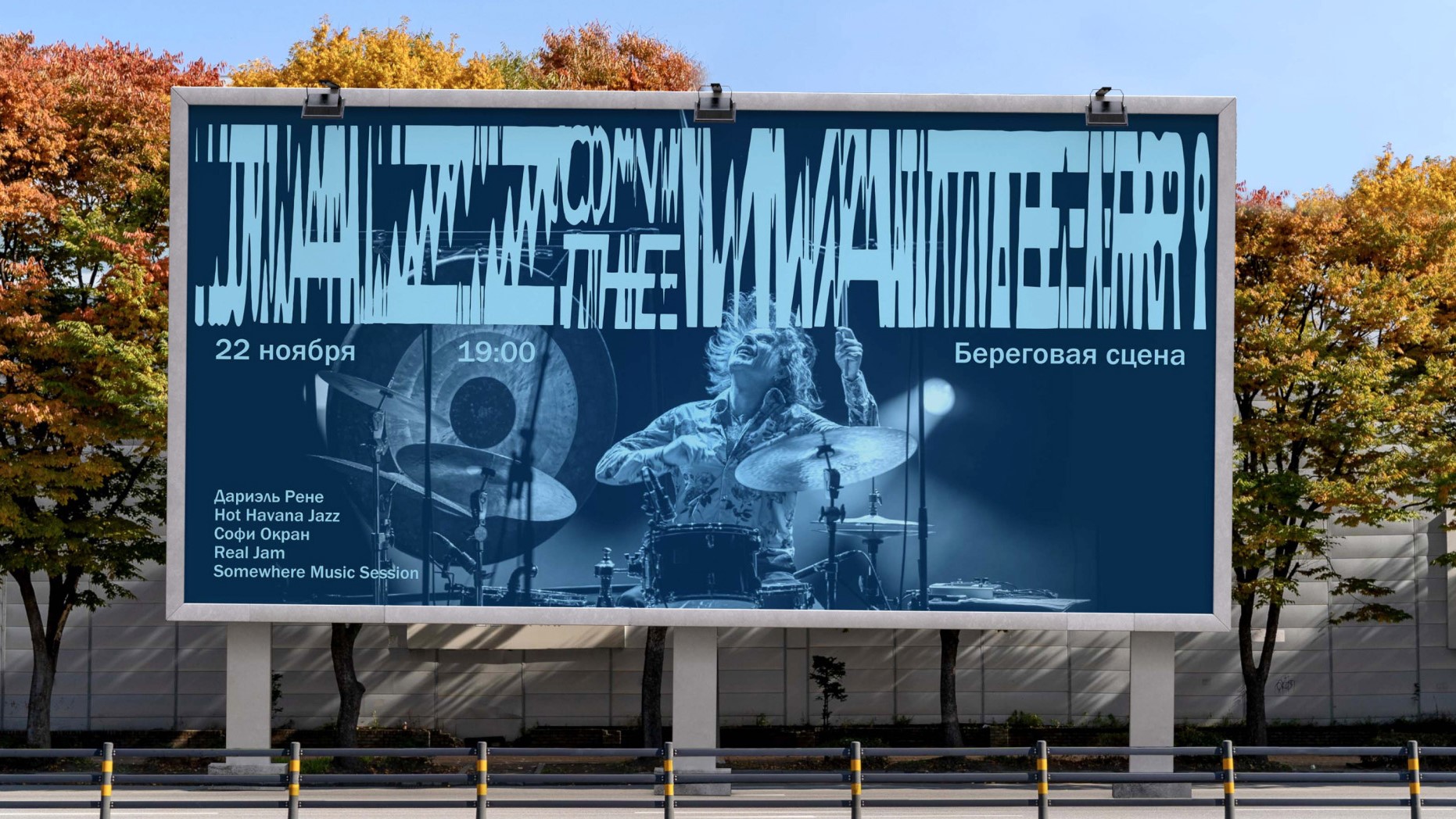 Student Concept by Anastasiia Shulga Creates Jazz on the Water Festival with Typography Reflecting the Rhythm and Energy of Jazz Music