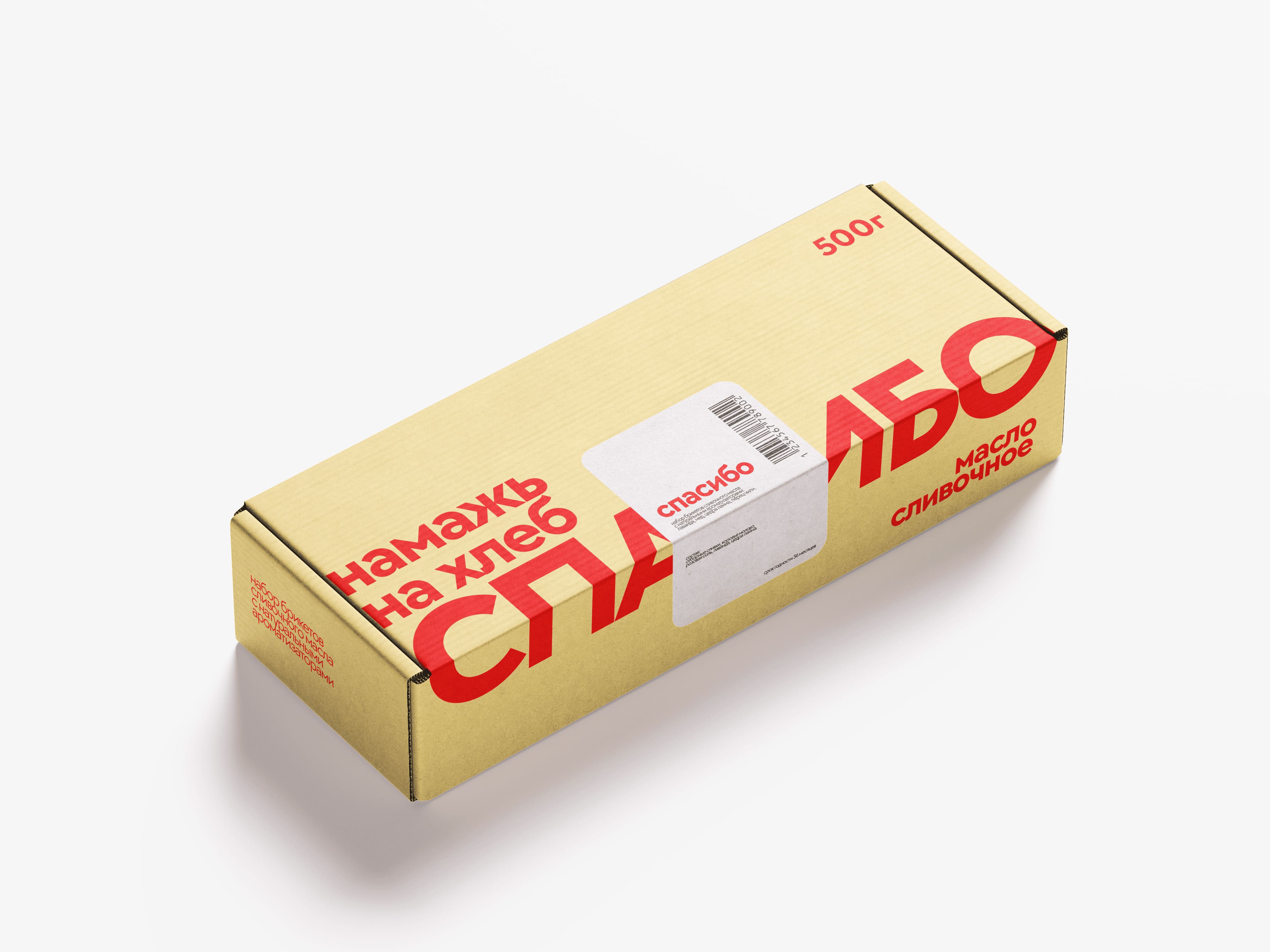 Student Alicе́ Karamȳ Reimagines Spasibo with a Joyful Food Identity That Turns Gratitude Into Flavor