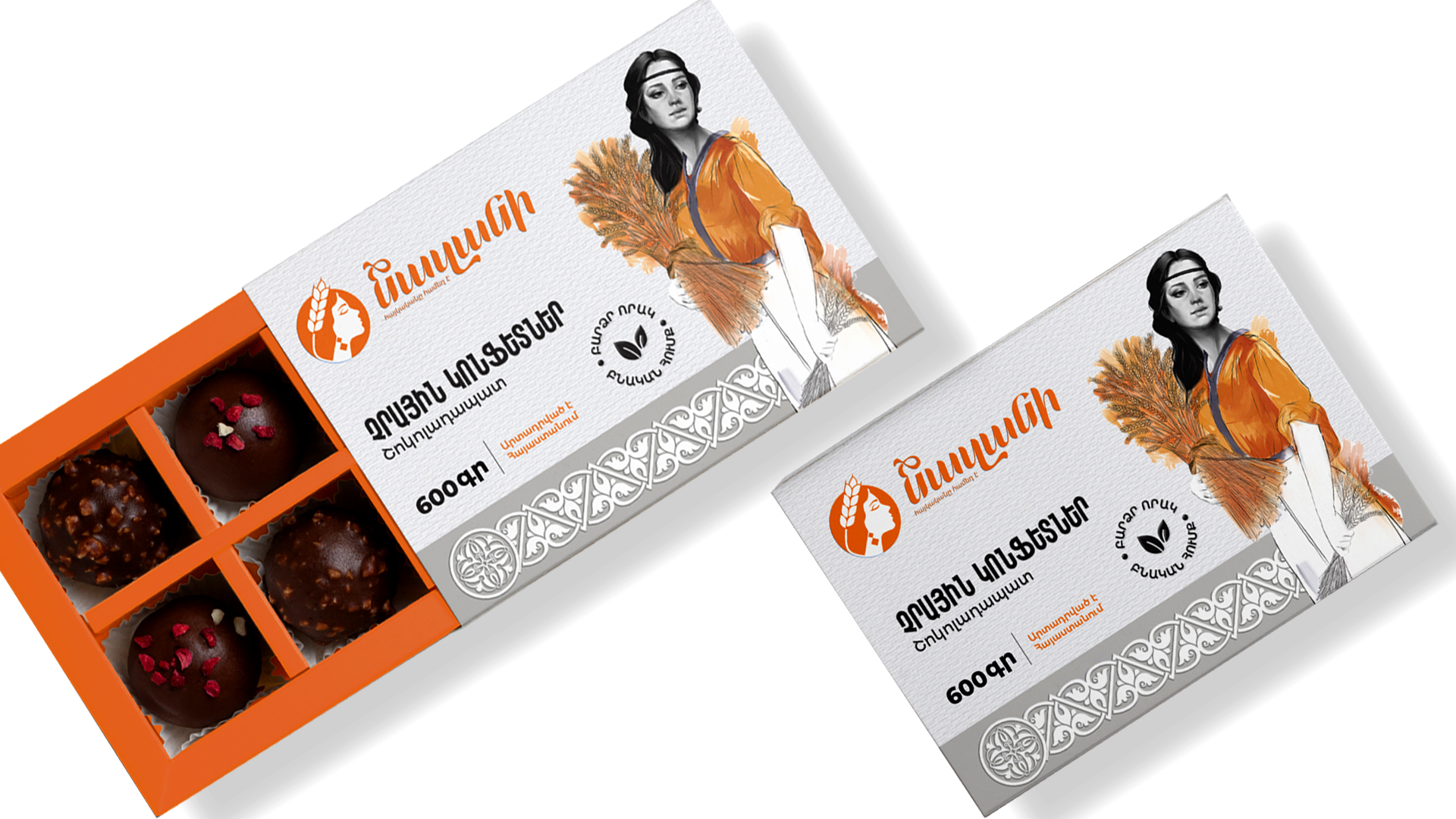 Logo and Packaging Design for Nazani Sweet