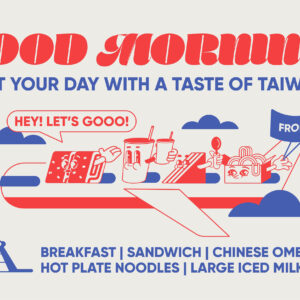Kuan Hsuan Lu Introduces Good Morning as a Playful Taiwanese Breakfast Brand in Paris