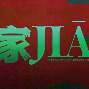 Monica Luu Designs Jiā as a Generative Typography Experience for Cultural Reconnection