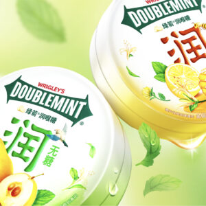 Wrigley’s Doublemint Throat Lozenge Packaging Design by ShinyBay Design