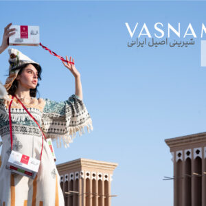 Vasnam Branding by Hossein Gholami Blends Persian Tradition With Contemporary Design