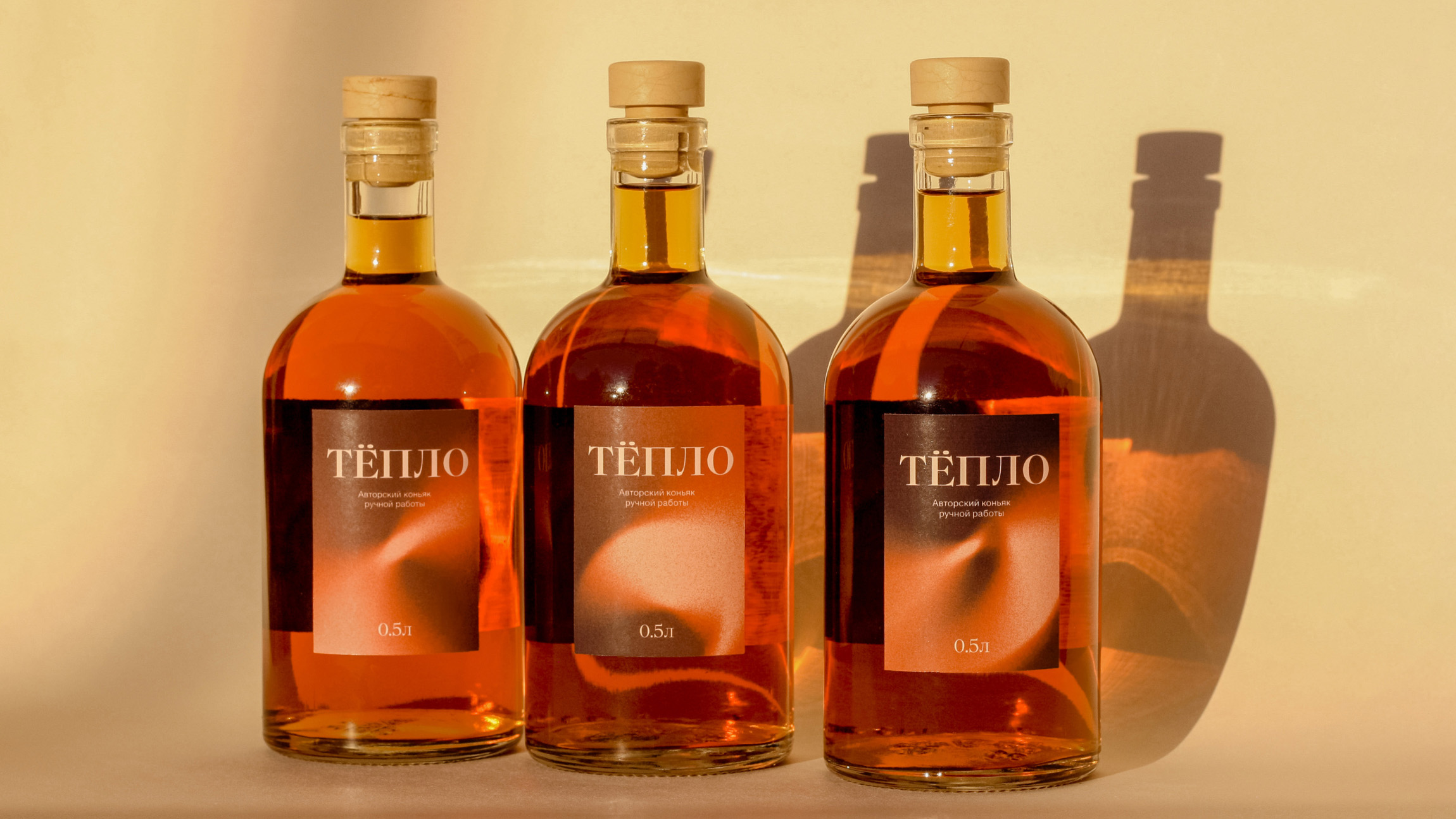 Maria Korneva Presents Teplo Cognac Packaging Designed for Meaningful Moments and Memory