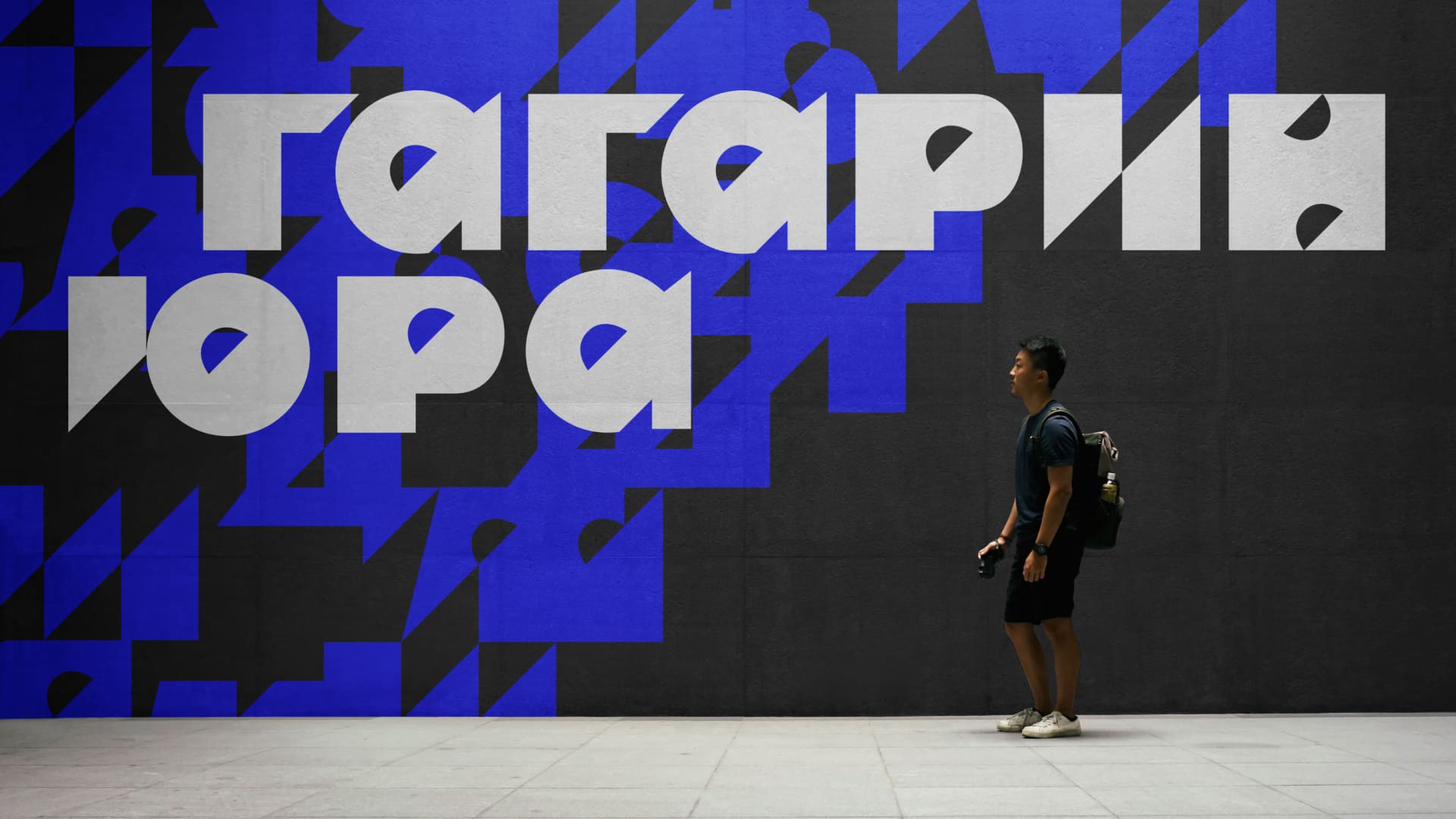 Exhibition Dedicated to the Determination of Yuri Gagarin by Student Anastasia Bakhmatskaya