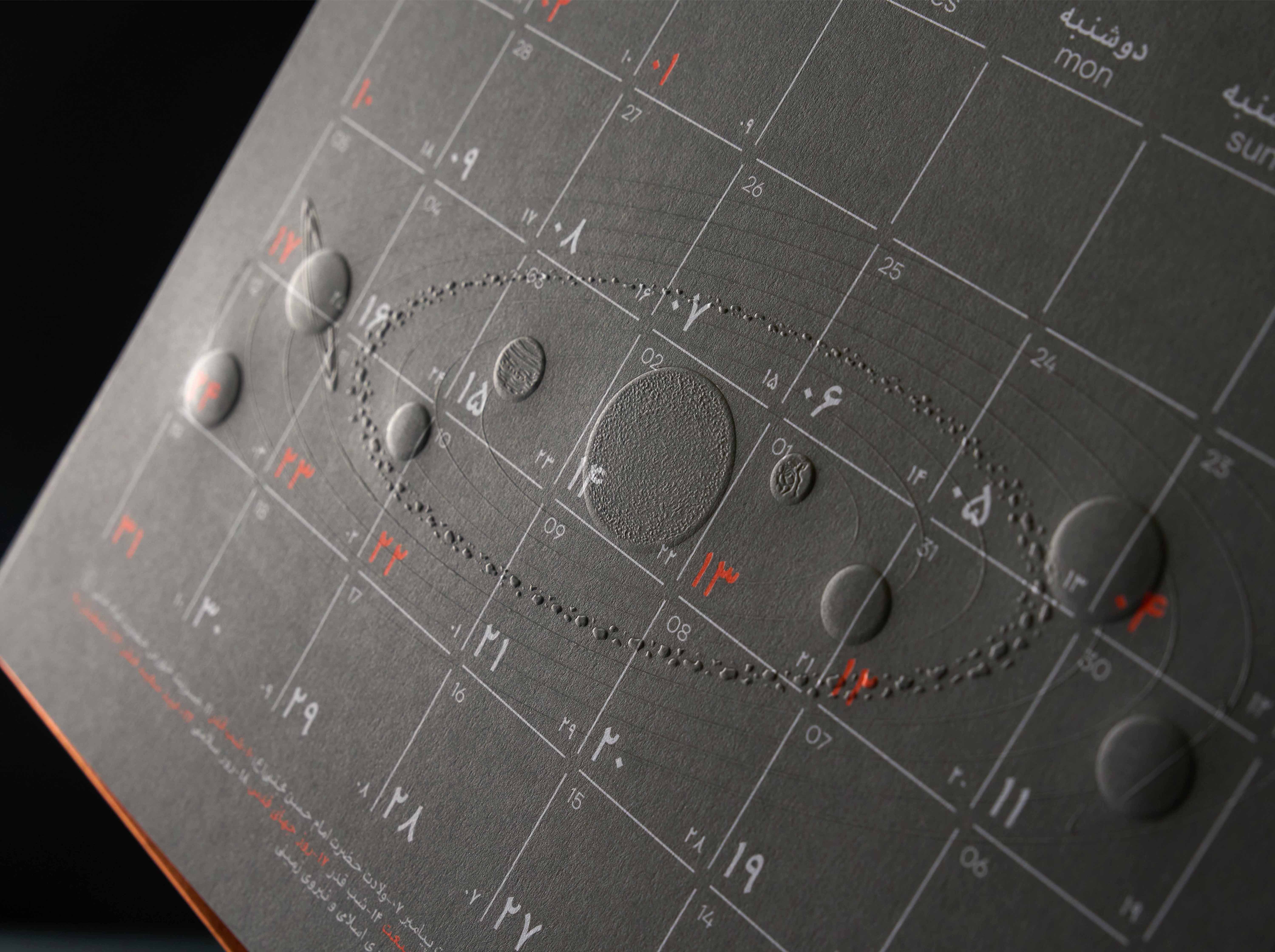 Packaging Design for the 1404 AH Desktop Calendar for Daneshfar Company by Arman Bakhr Mard Ban