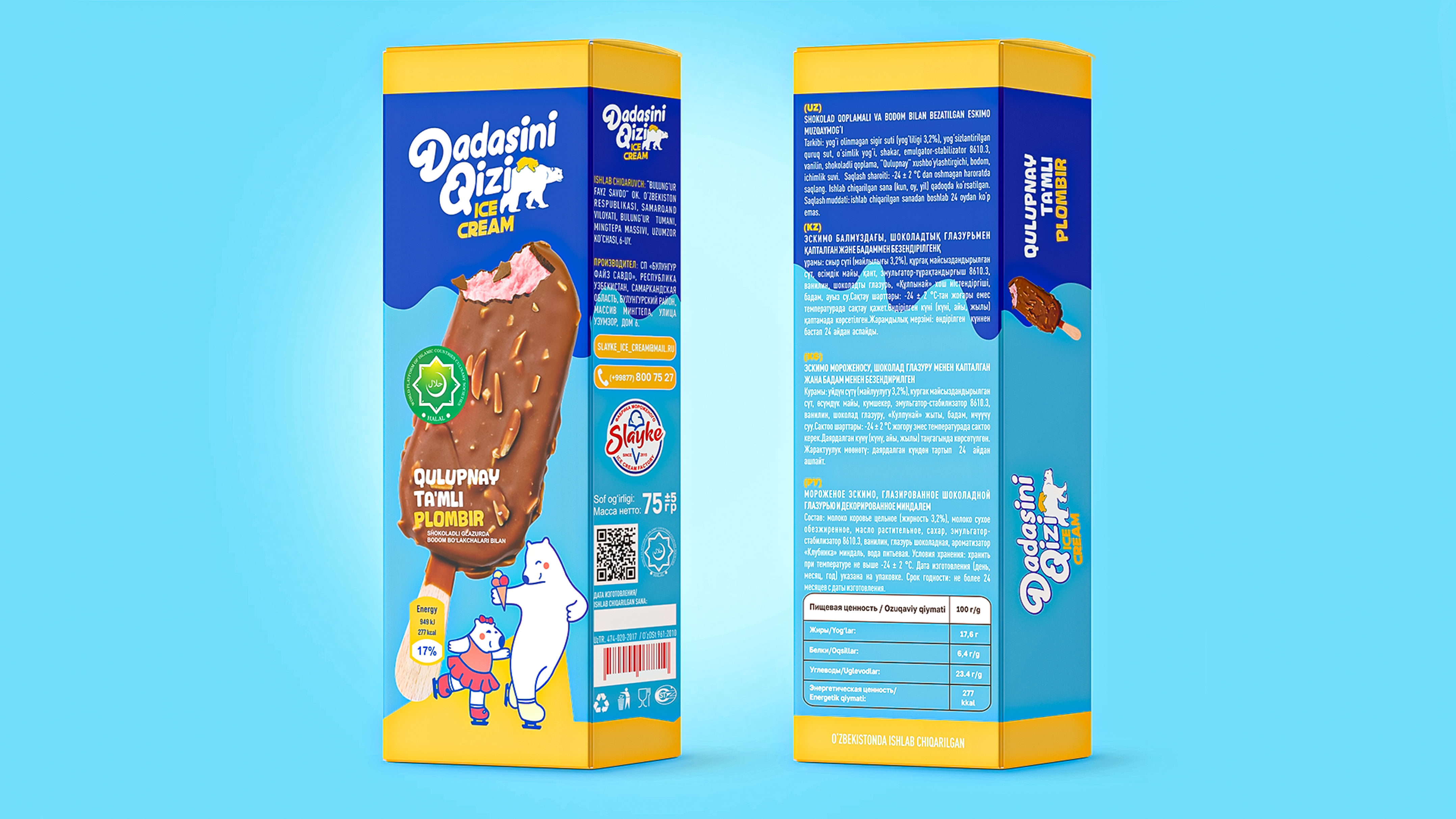 Dadasini Qizi: Family Ice Cream Branding by Minim Design