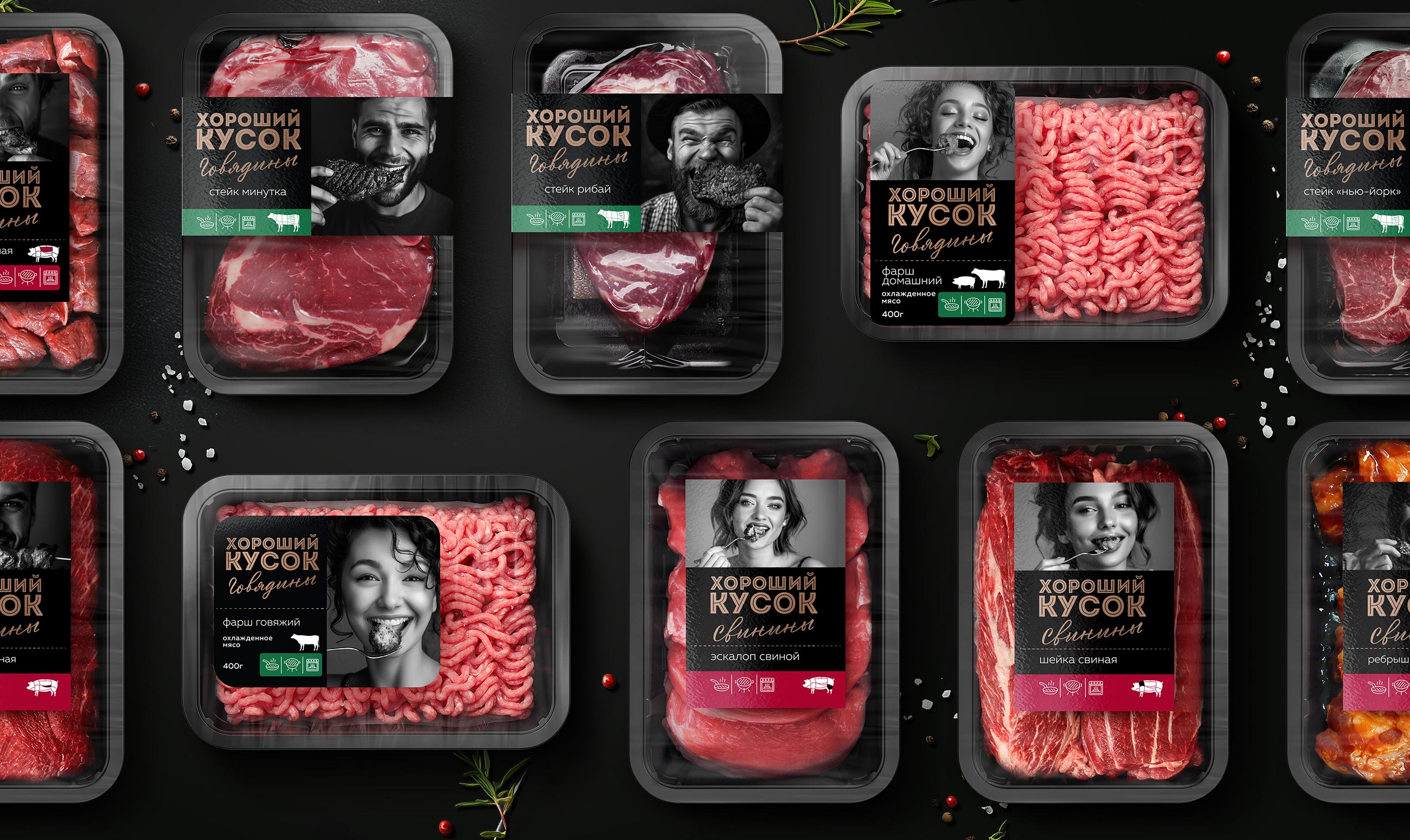 Chilled Meat Branding Project for Private Label “Perekrestok” by Clever Branding