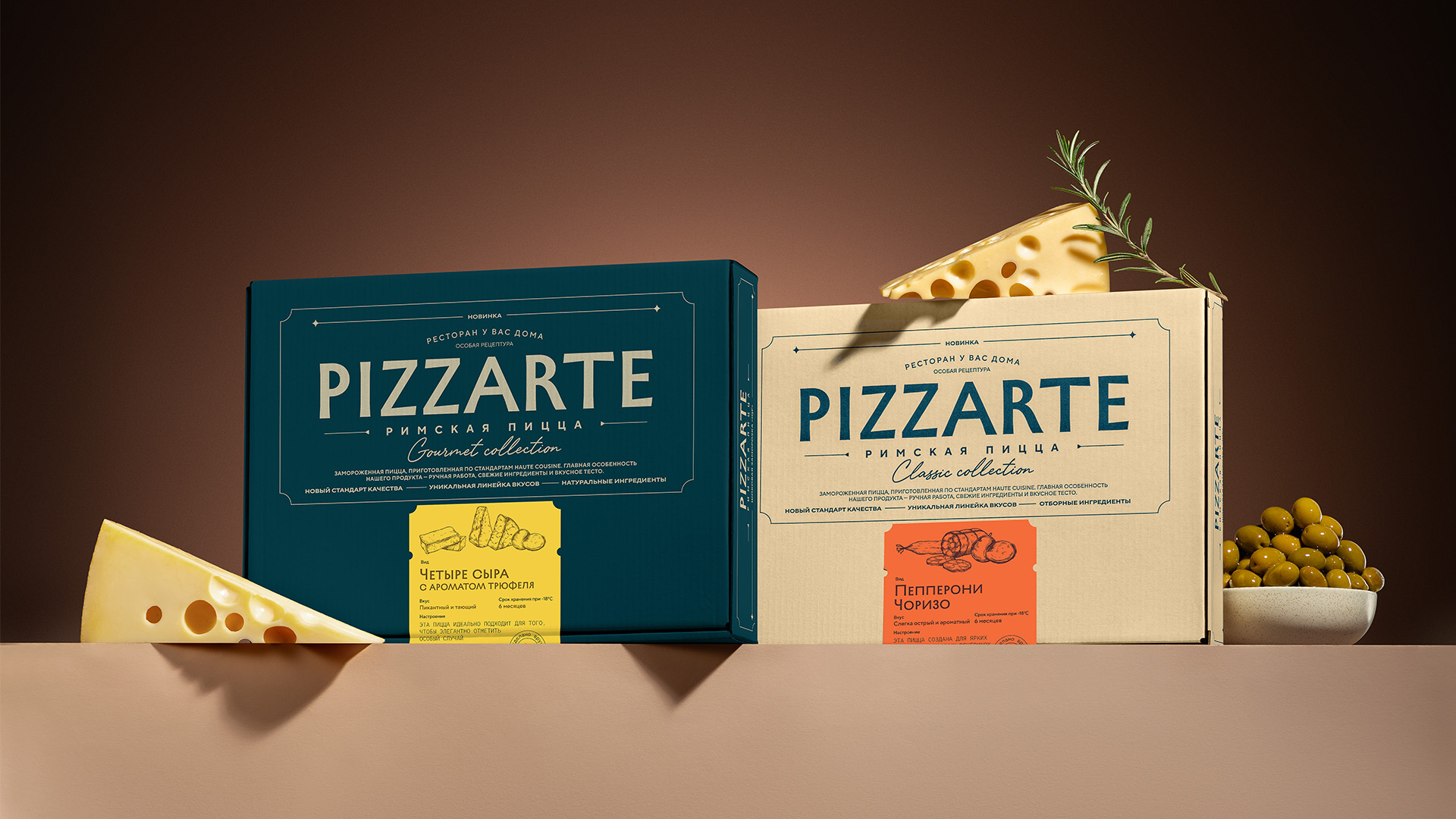 Ohmybrand Shapes Pizzarte into a Gourmet Frozen Pizza Brand with Vintage Inspired Packaging