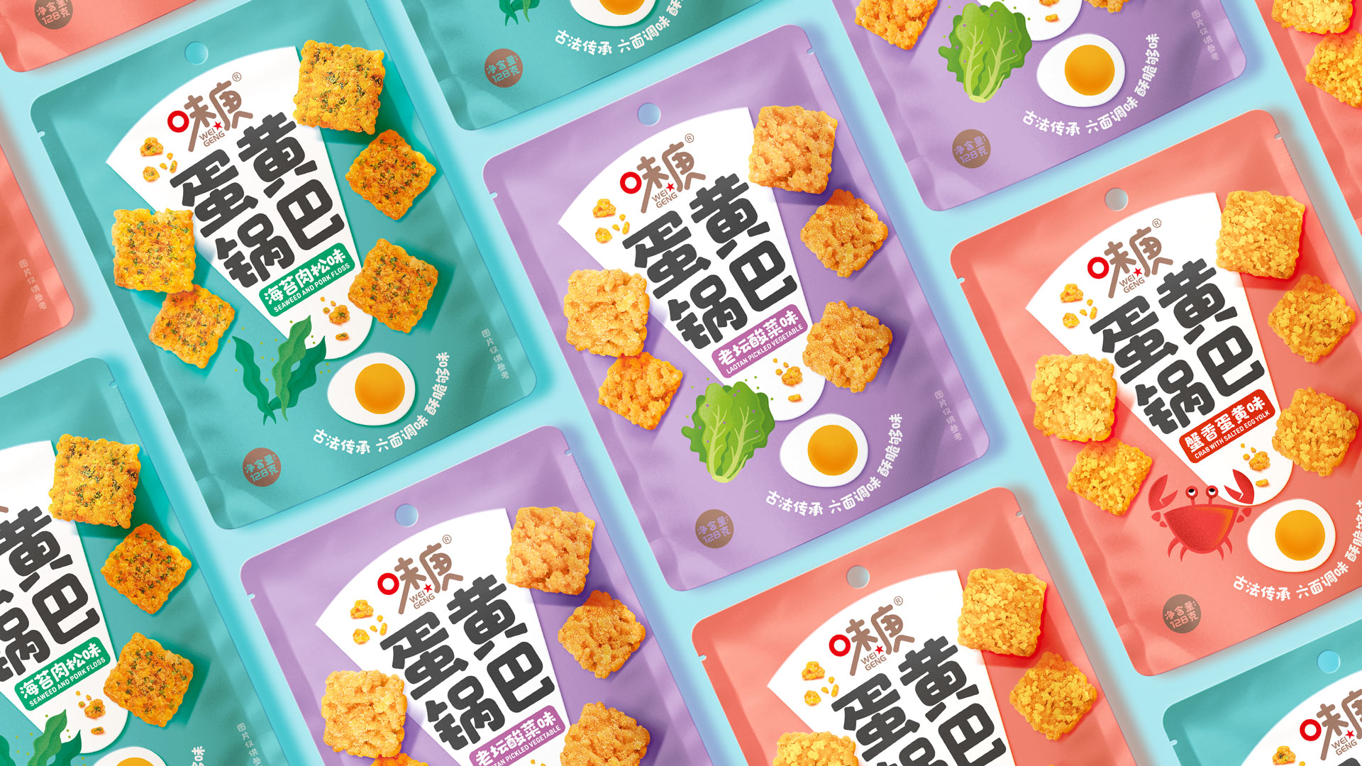 Rice Chips with Egg Yolk Packaging Design​​​​​​​ by Profsoyuz