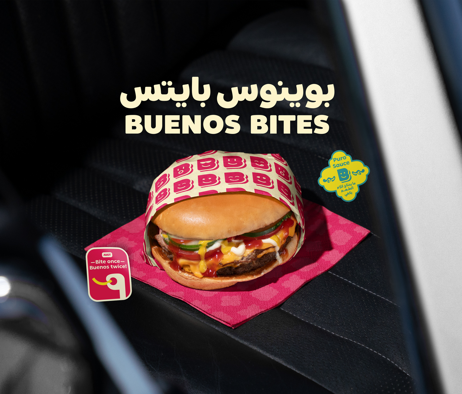 Buenos Bites — Redefining Fast Food Through Sauce-Driven Branding by Yure Reda