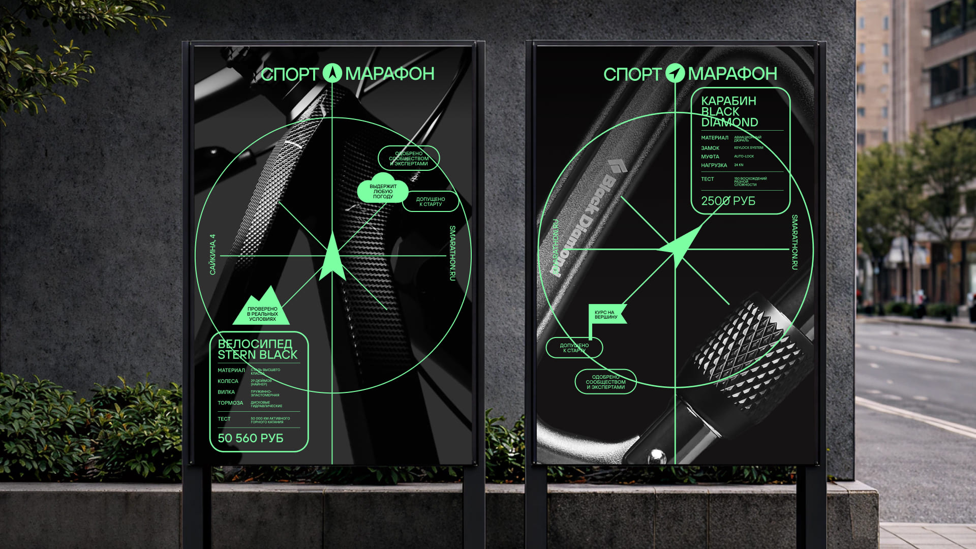 Regina Render Reimagines Sportmarathon as a Community Driven Outdoor Retail Brand