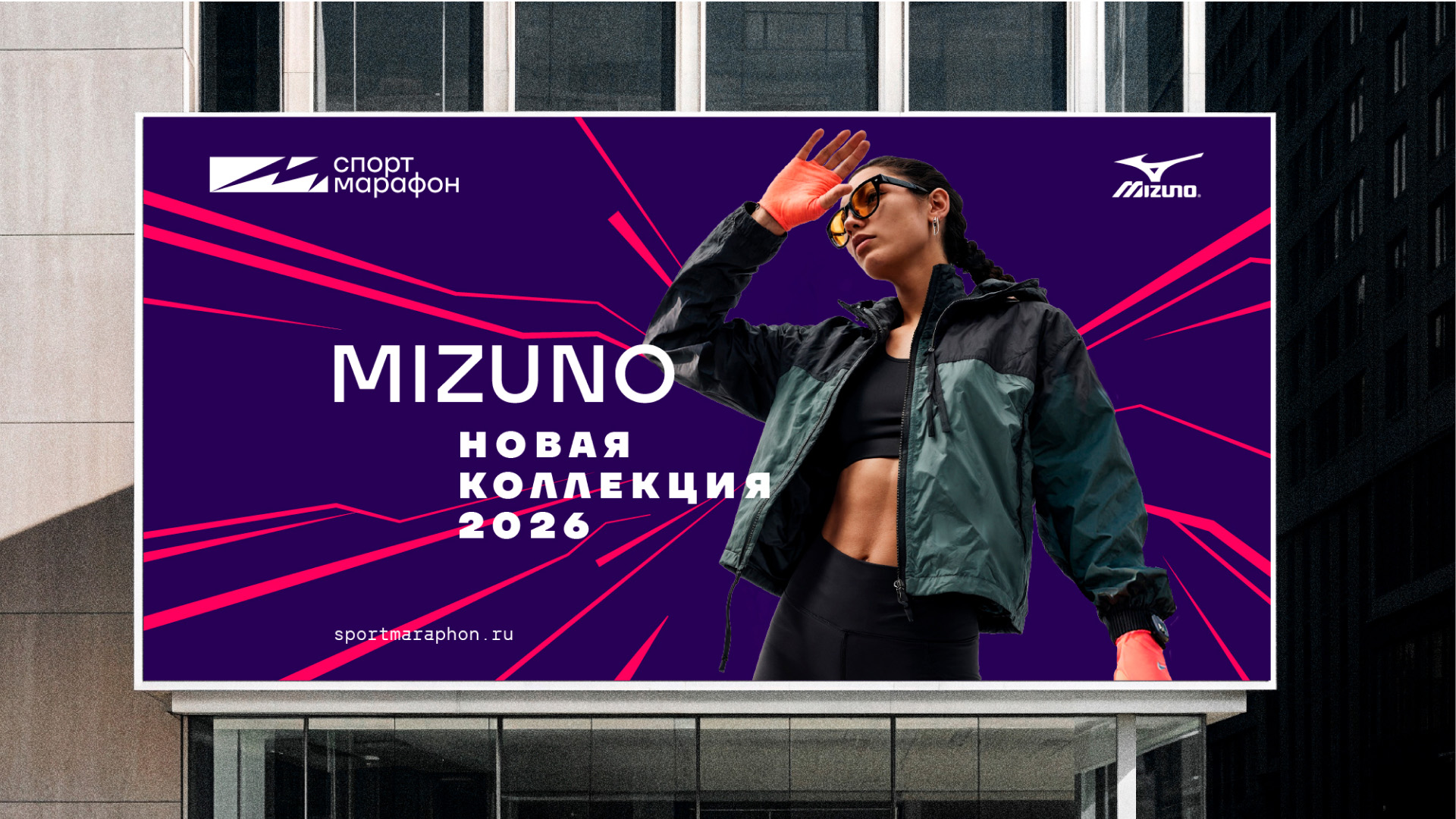 Student Maria Saikina Transforms SportMarathon Into a Dynamic Retail Experience Inspired by Movement Precision and Outdoor Performance