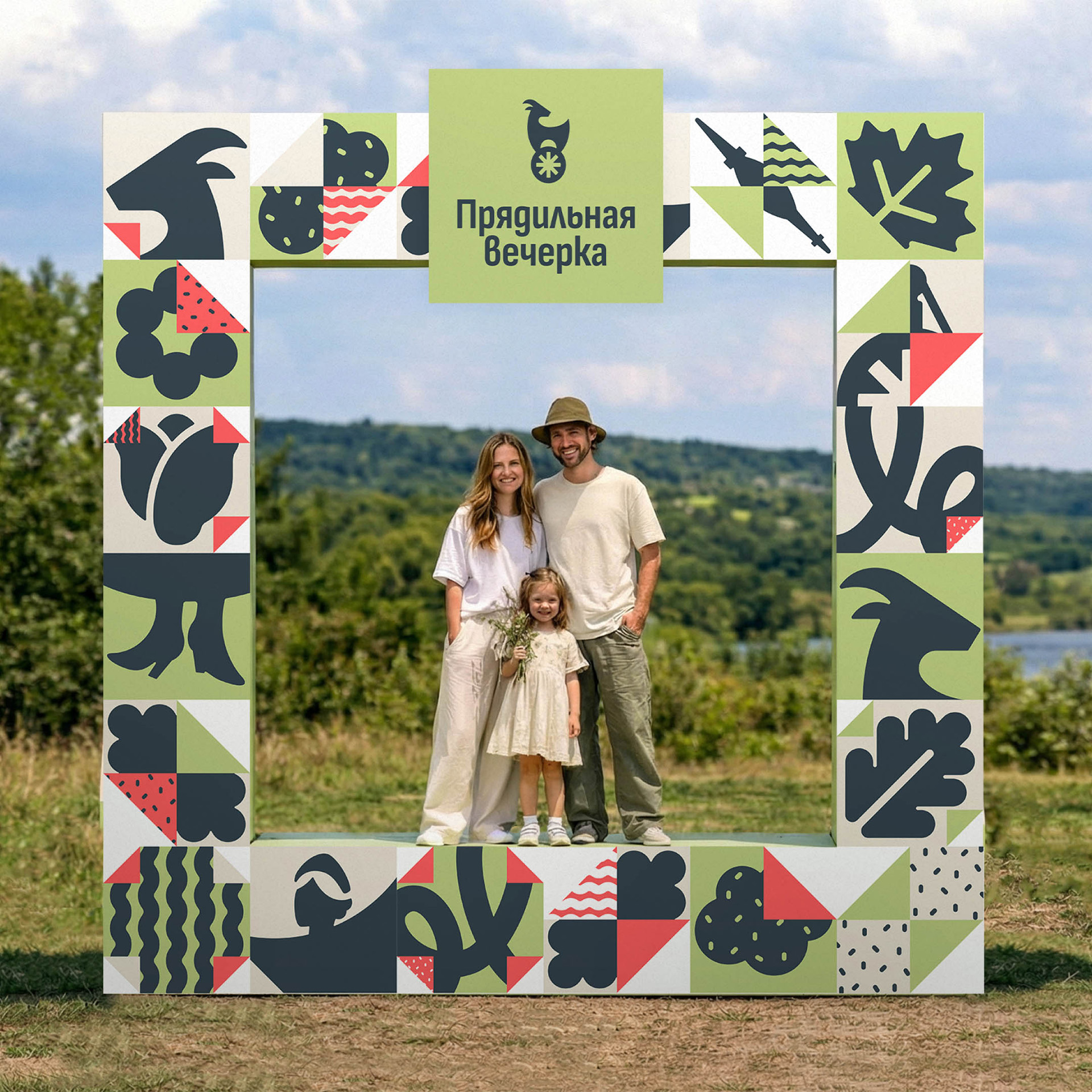 Trava Branding Agency Develops Spinning Vespers Festival Identity Through a Story Shawl System Rooted in Regional Heritage