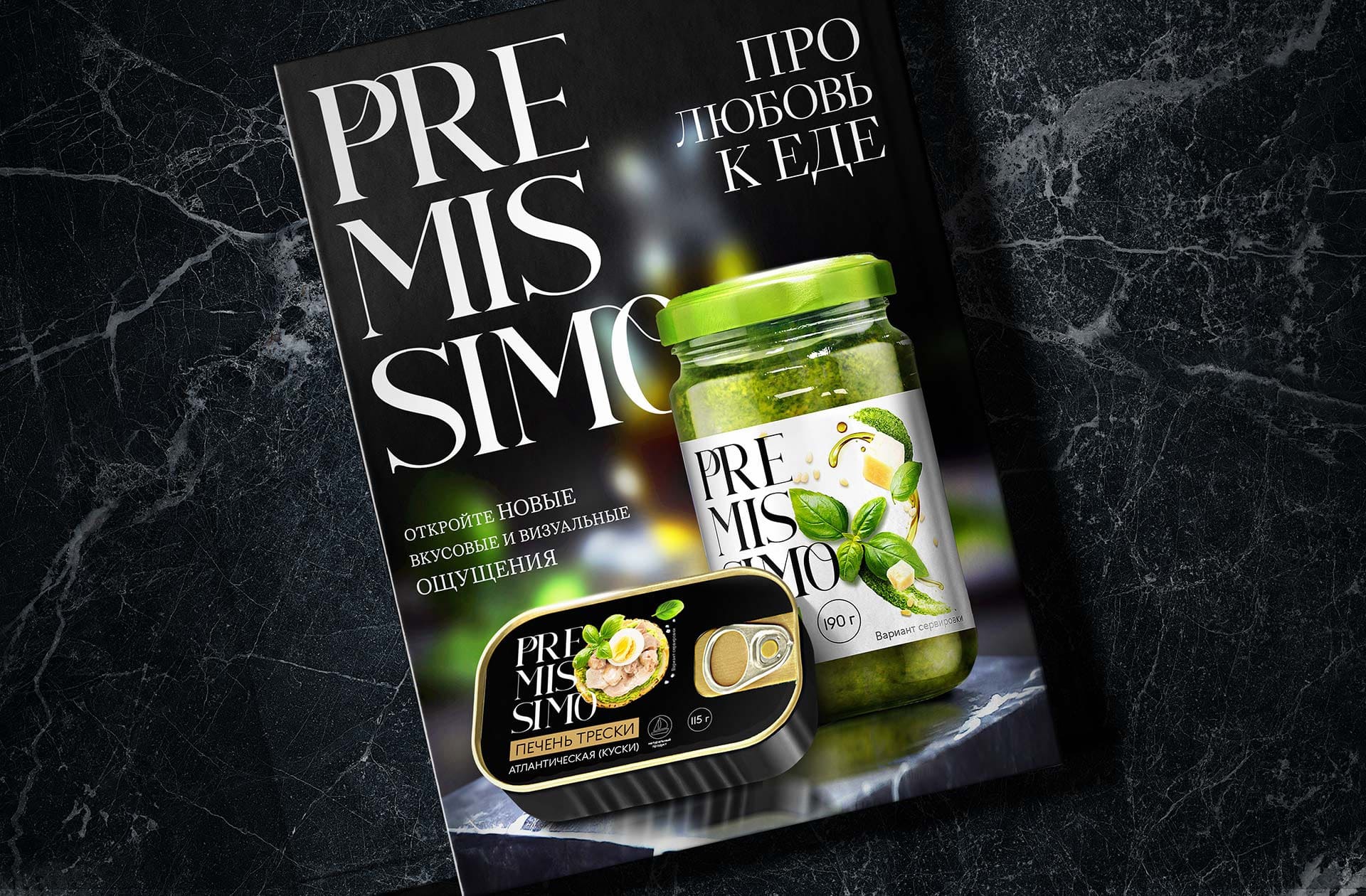 Premissimo: Glossy Premium Food Lline From the Large Retailer by UPRISE
